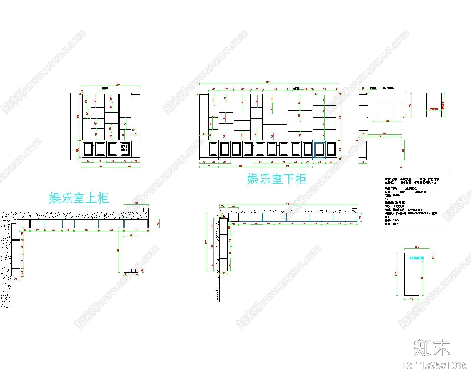 实木书柜cad施工图下载【ID:1139581016】