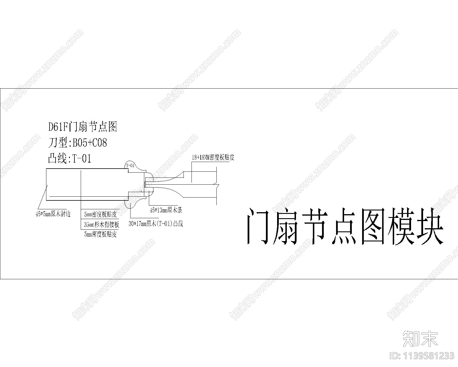 造型门cad施工图下载【ID:1139581233】