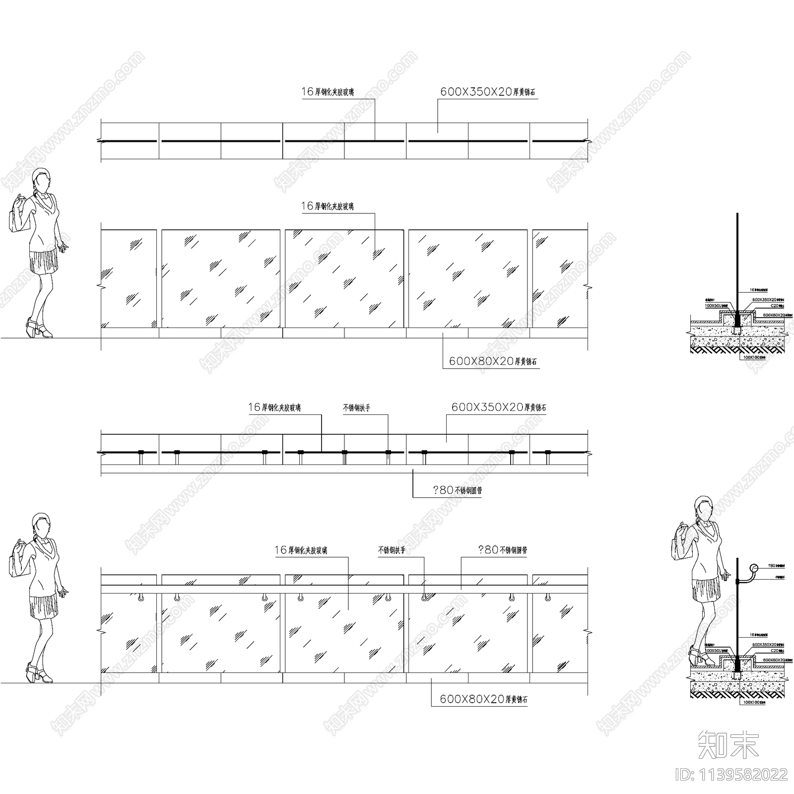 园林景观玻璃栏杆12套cad施工图下载【ID:1139582022】