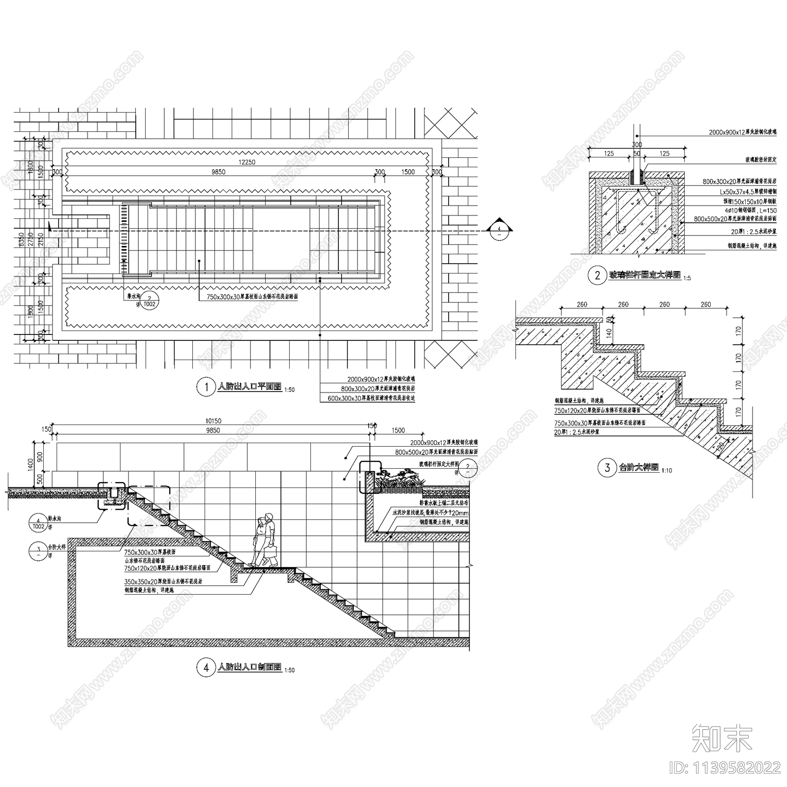 园林景观玻璃栏杆12套cad施工图下载【ID:1139582022】