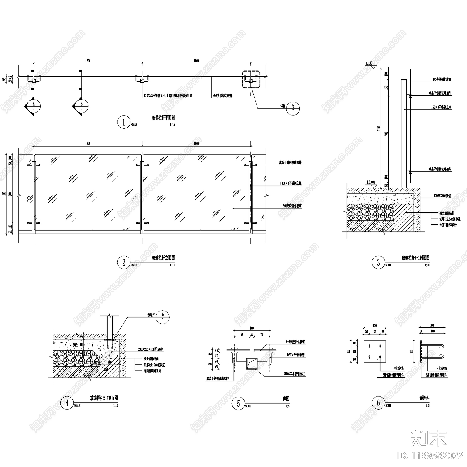 园林景观玻璃栏杆12套cad施工图下载【ID:1139582022】