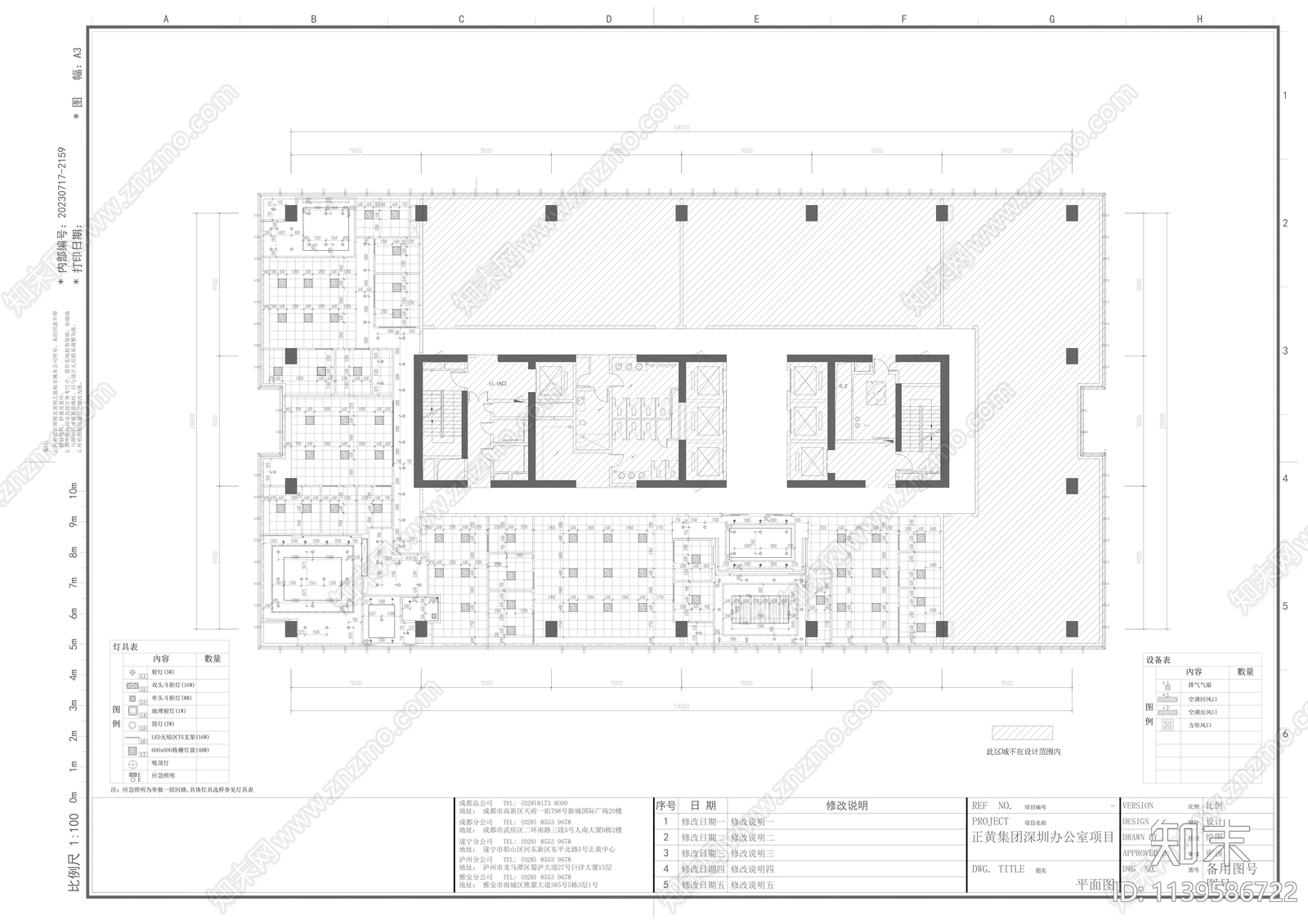 办公室cad施工图下载【ID:1139586722】