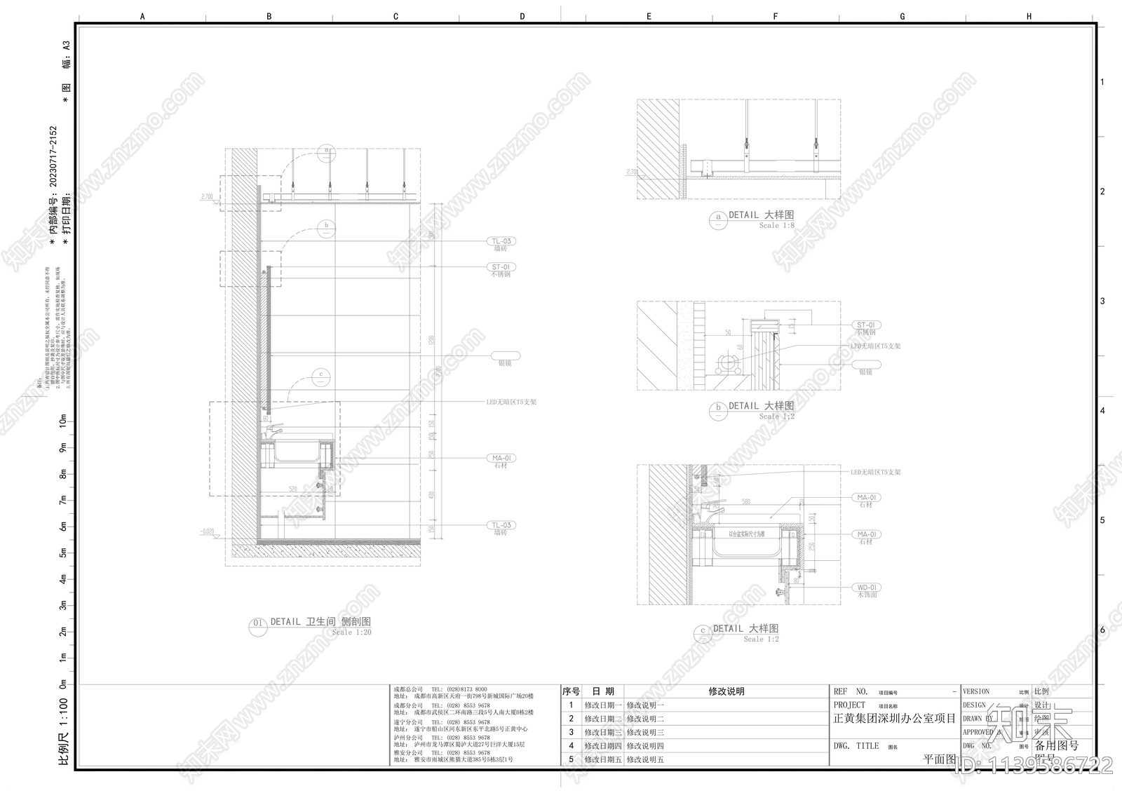办公室cad施工图下载【ID:1139586722】