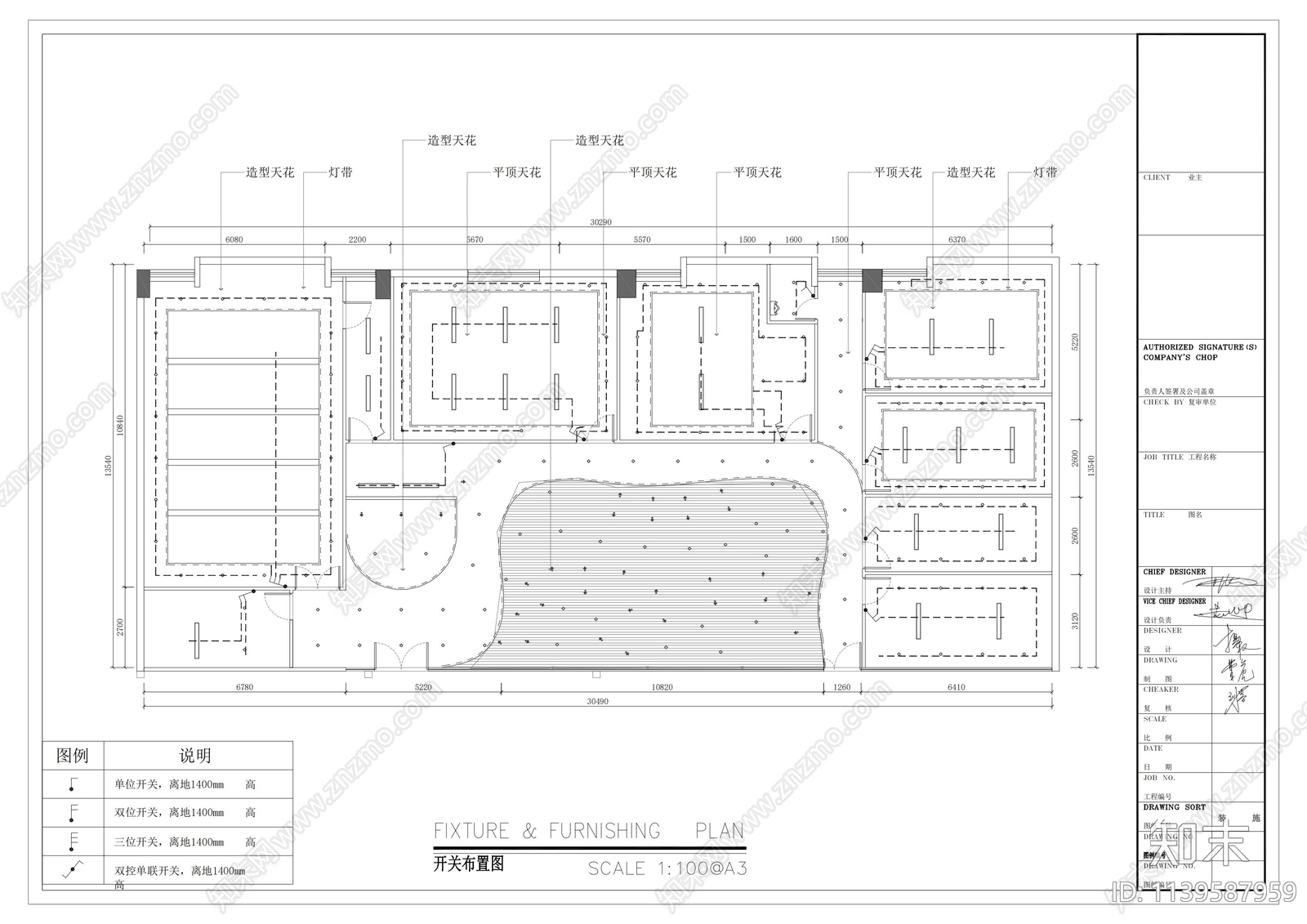 儿童教育培训中心cad施工图下载【ID:1139587959】