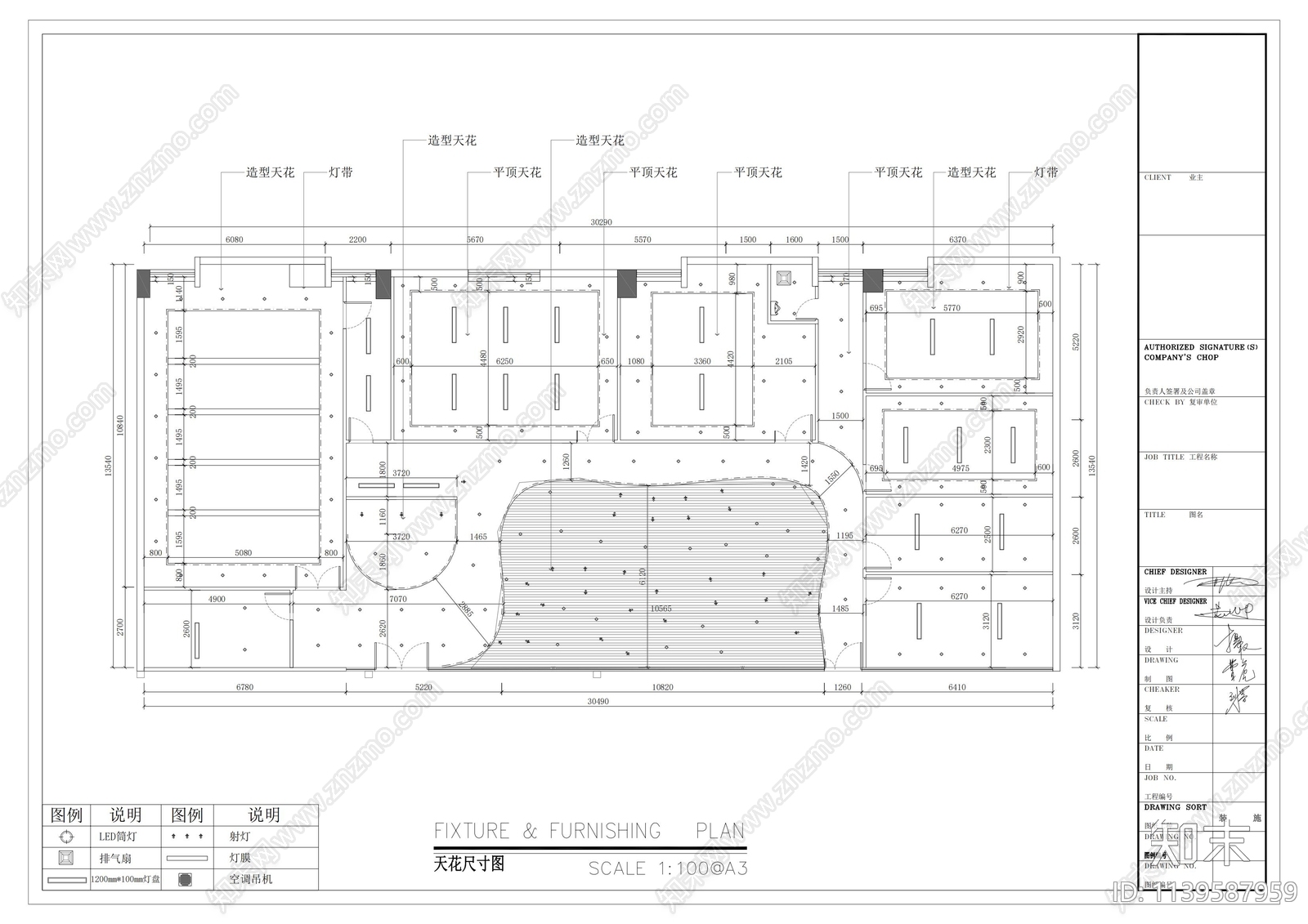 儿童教育培训中心cad施工图下载【ID:1139587959】