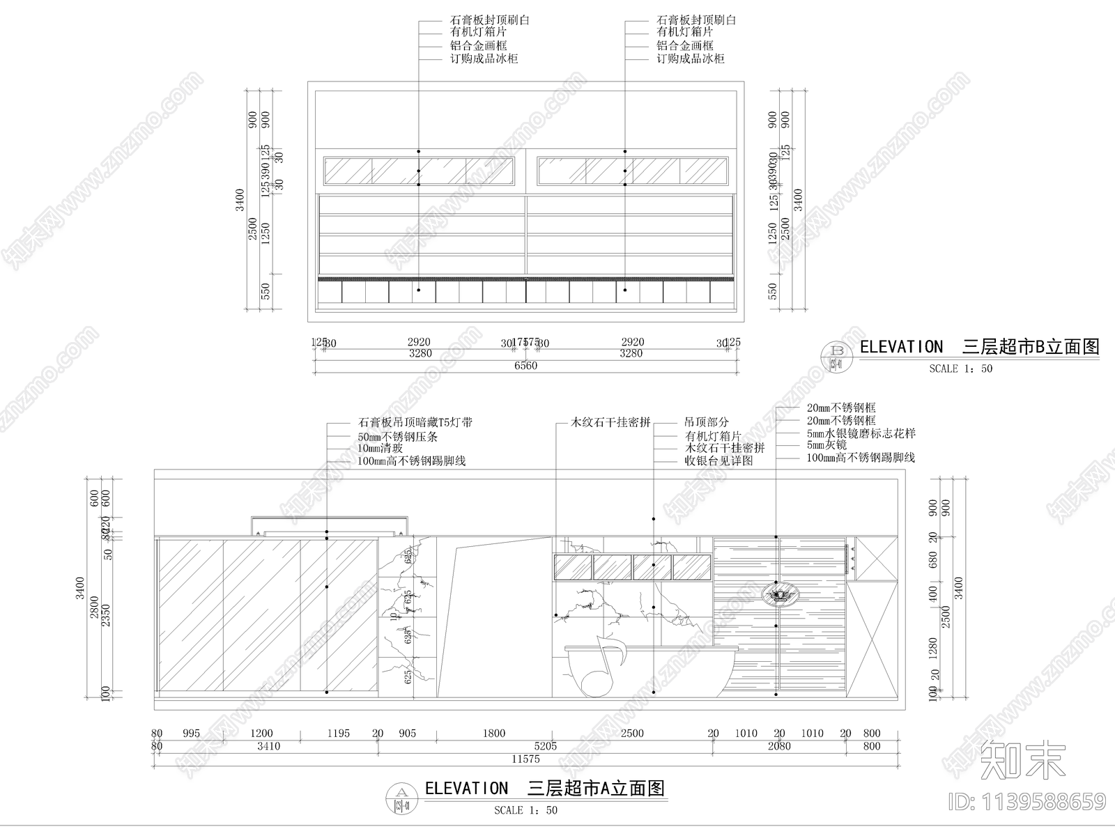 三层超市平立面图cad施工图下载【ID:1139588659】