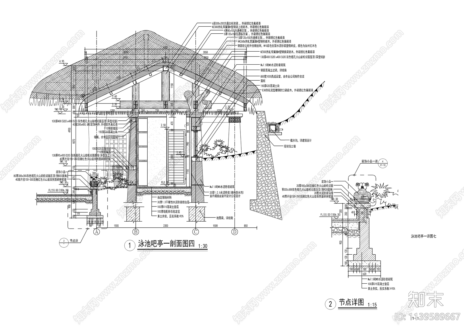 温泉度假区泳池吧亭廊详图cad施工图下载【ID:1139589667】