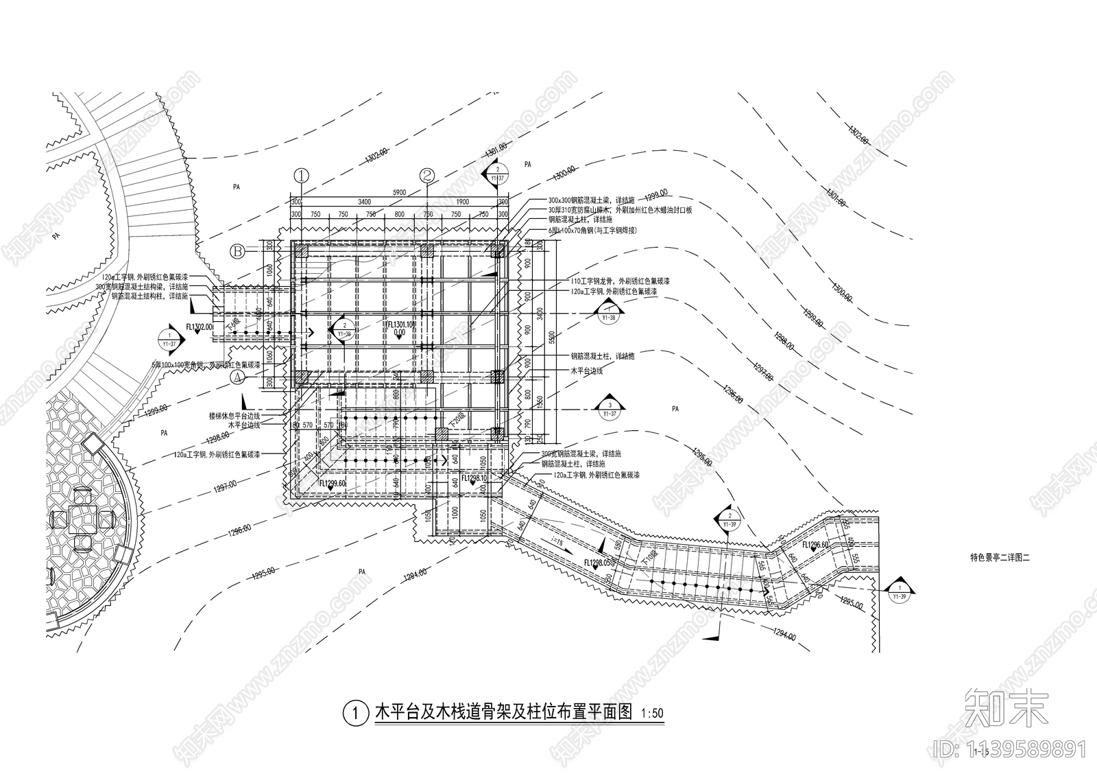 新中式景观四角亭cad施工图下载【ID:1139589891】