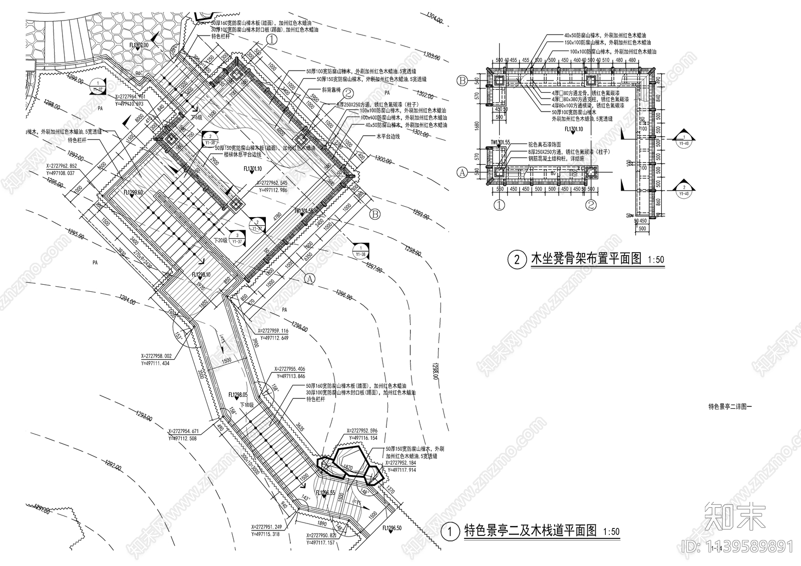 新中式景观四角亭cad施工图下载【ID:1139589891】