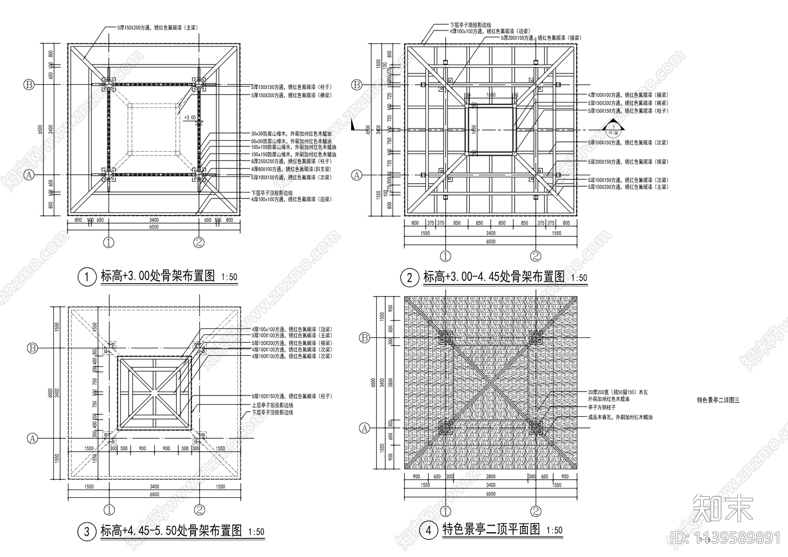 新中式景观四角亭cad施工图下载【ID:1139589891】