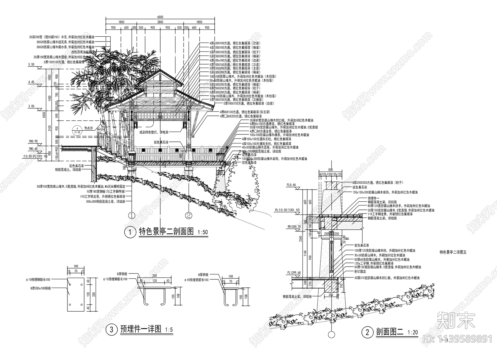 新中式景观四角亭cad施工图下载【ID:1139589891】