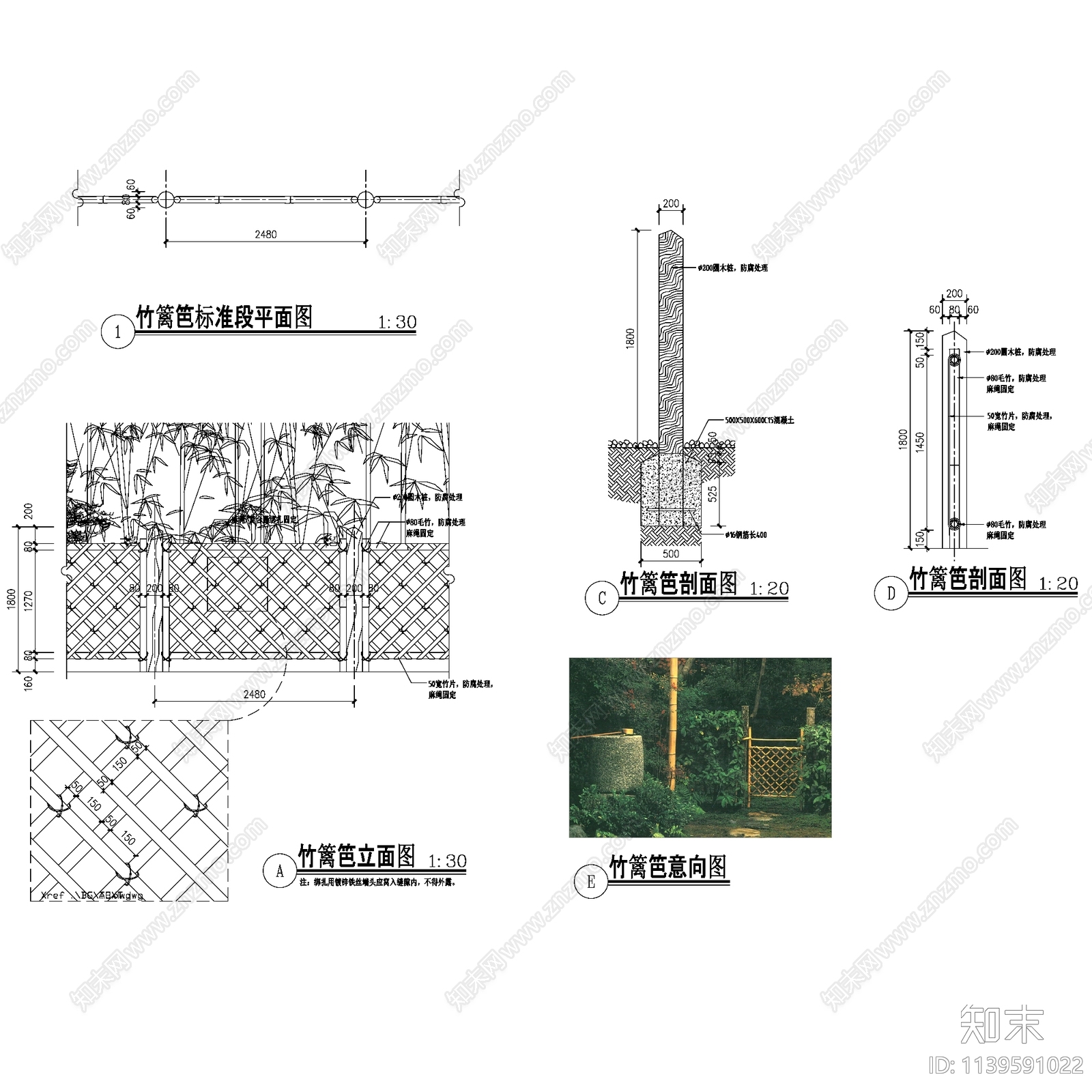 乡村竹篱笆施工图下载【ID:1139591022】