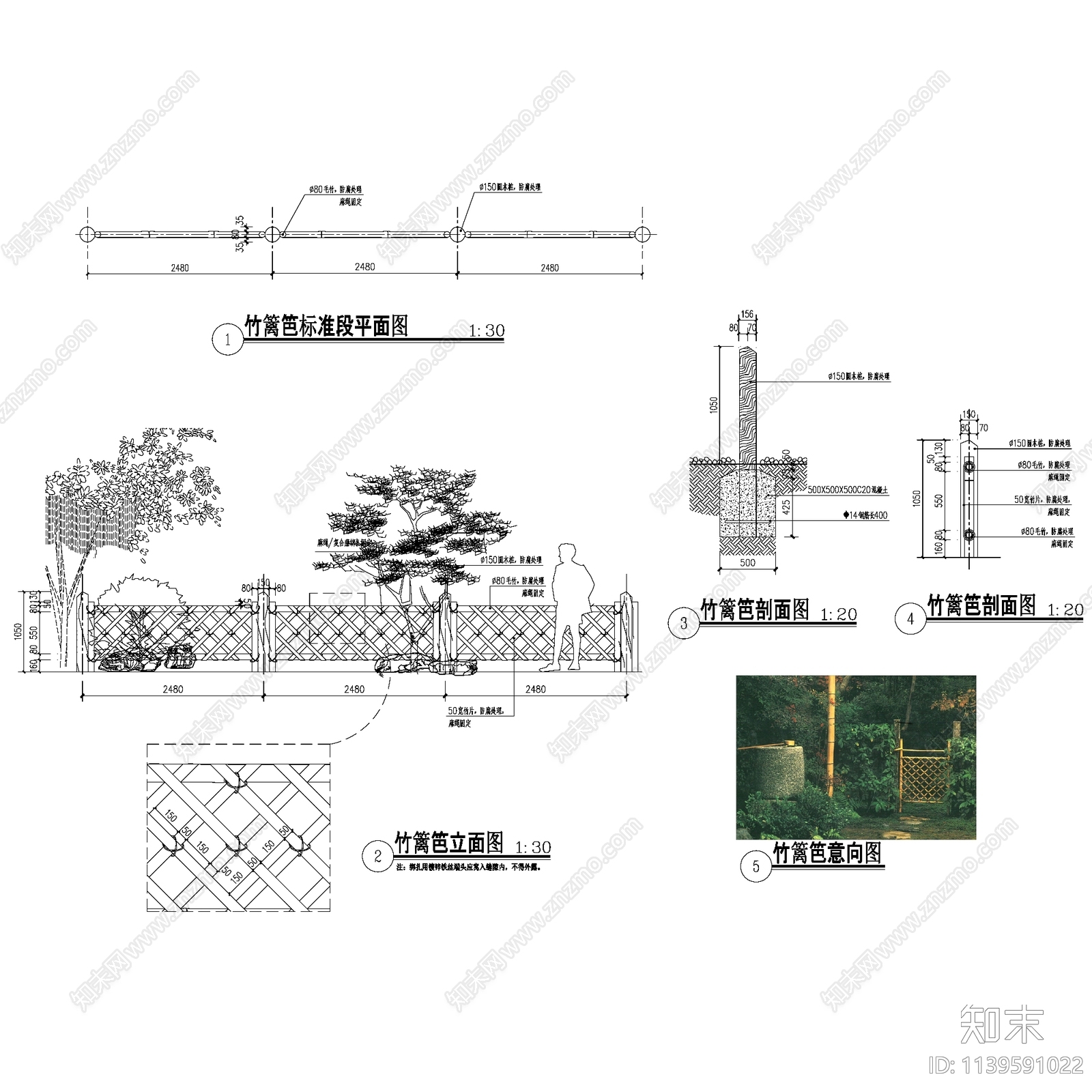 乡村竹篱笆施工图下载【ID:1139591022】