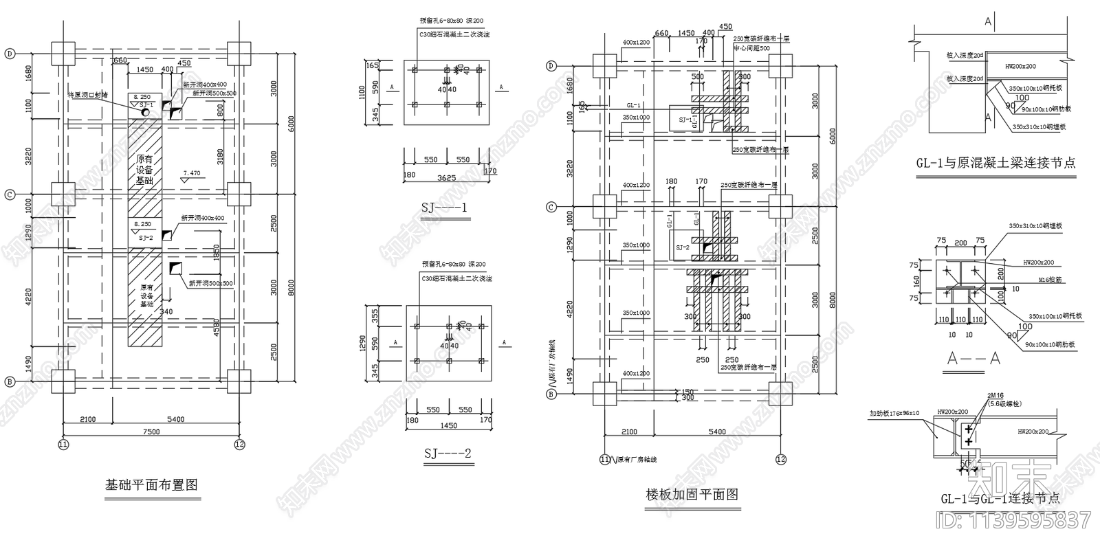 楼板开洞加固节点cad施工图下载【ID:1139595837】