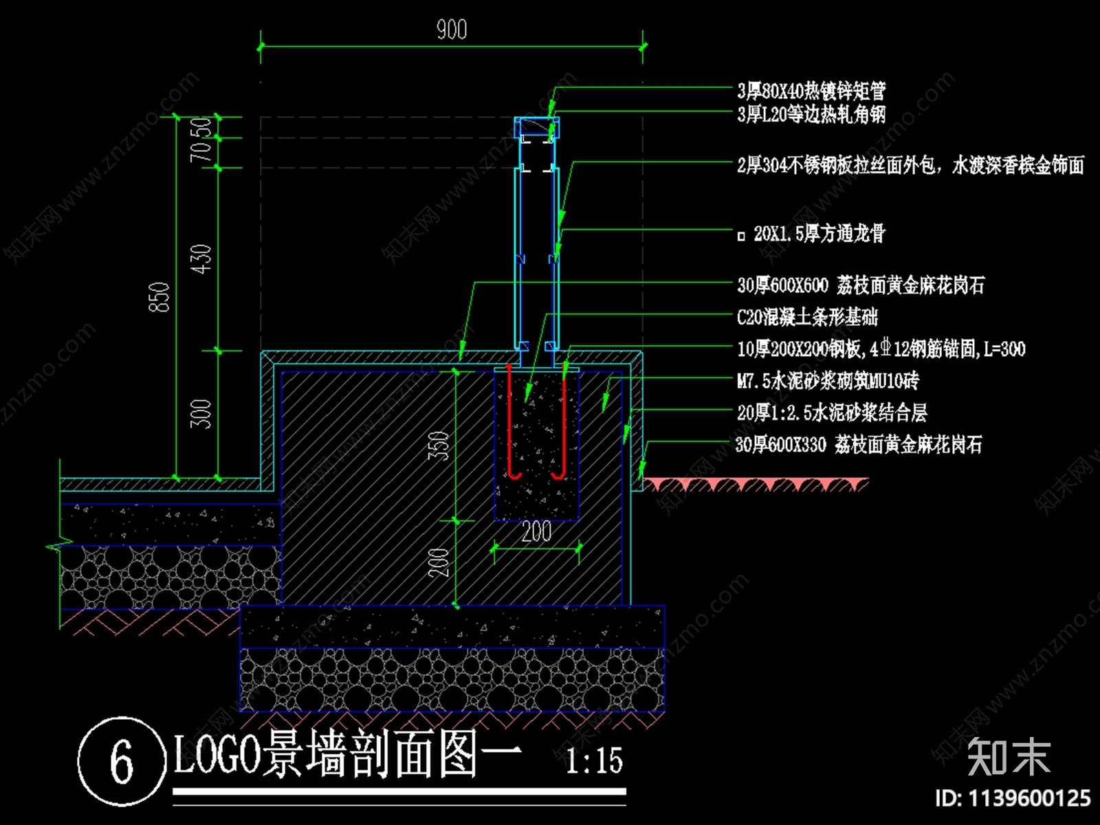 不锈钢字体LOGO景墙详图cad施工图下载【ID:1139600125】