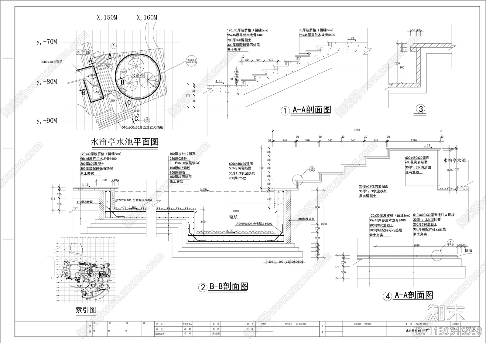 儿童公园景观cad施工图下载【ID:1139616938】