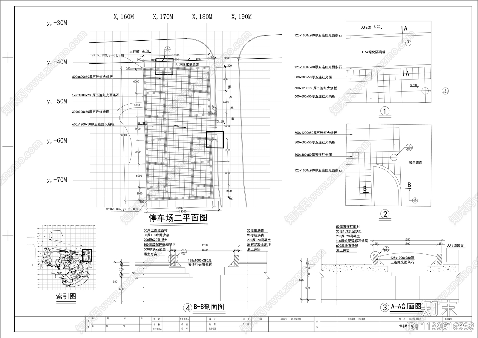 儿童公园景观cad施工图下载【ID:1139616938】