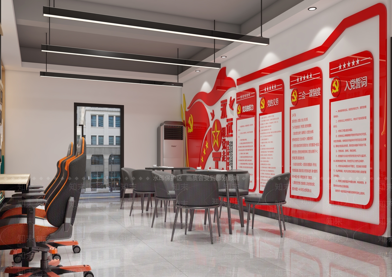 现代党建活动室3D模型下载【ID:1139603981】
