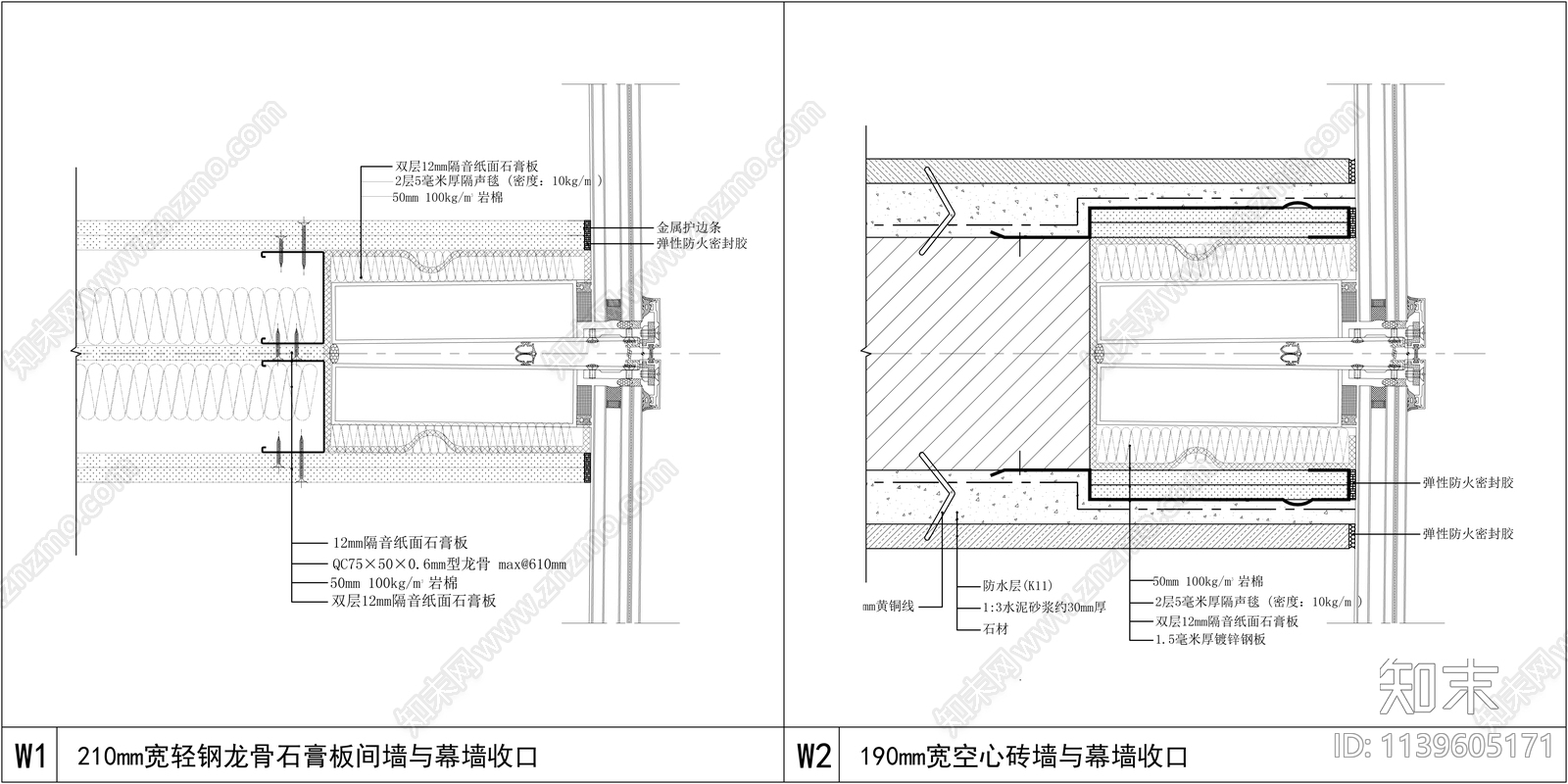 间墙大样cad施工图下载【ID:1139605171】