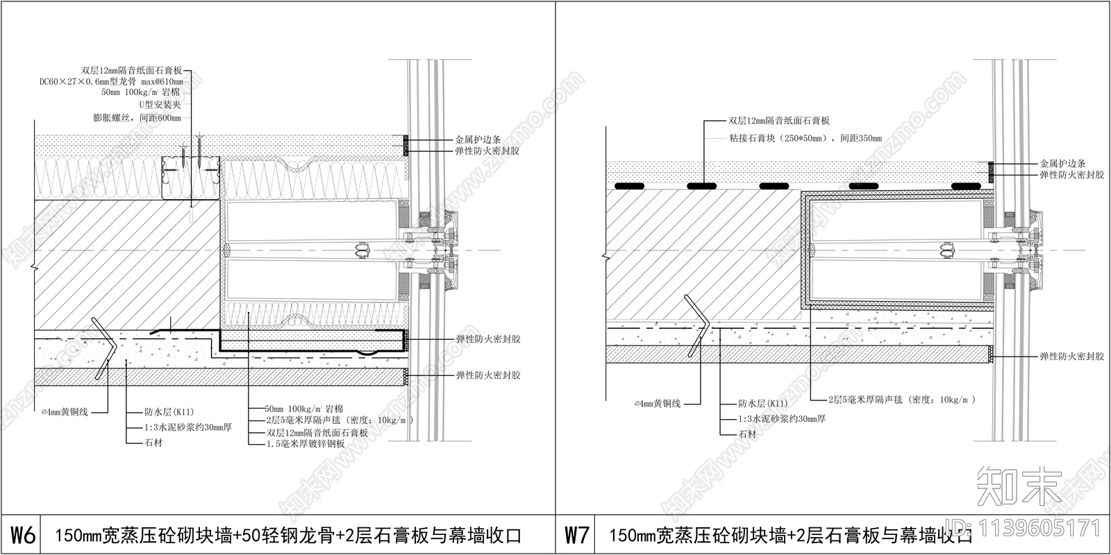 间墙大样cad施工图下载【ID:1139605171】