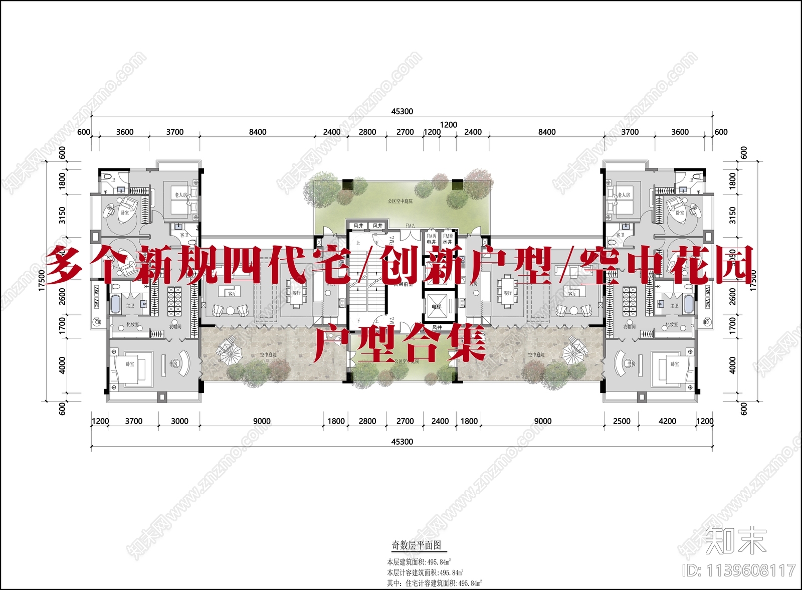 住宅建筑户型平面图施工图下载【ID:1139608117】