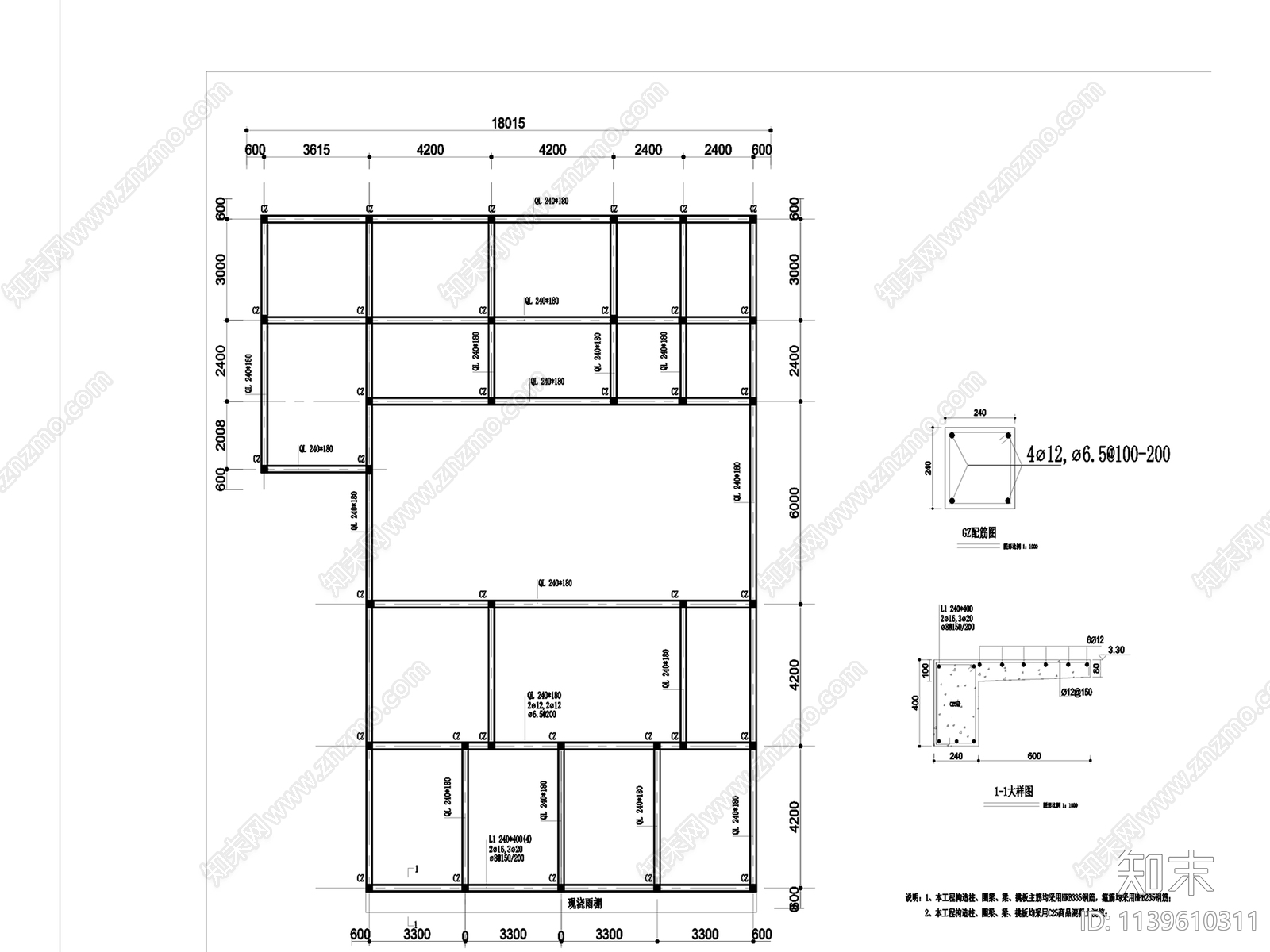 后厨cad施工图下载【ID:1139610311】