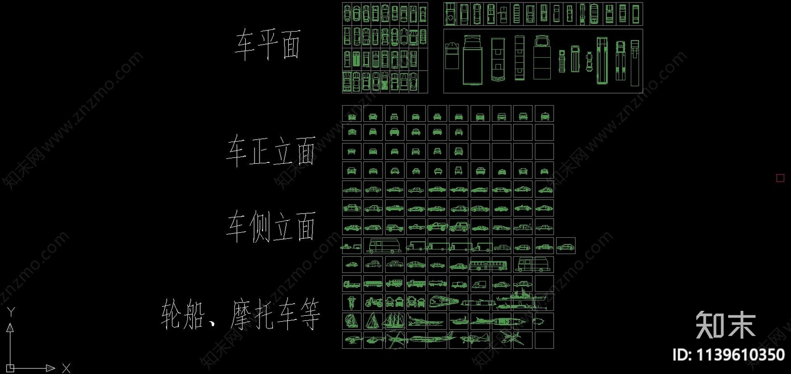 车cad施工图下载【ID:1139610350】
