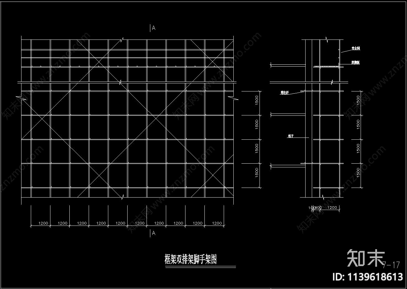 脚手架示意图cad施工图下载【ID:1139618613】