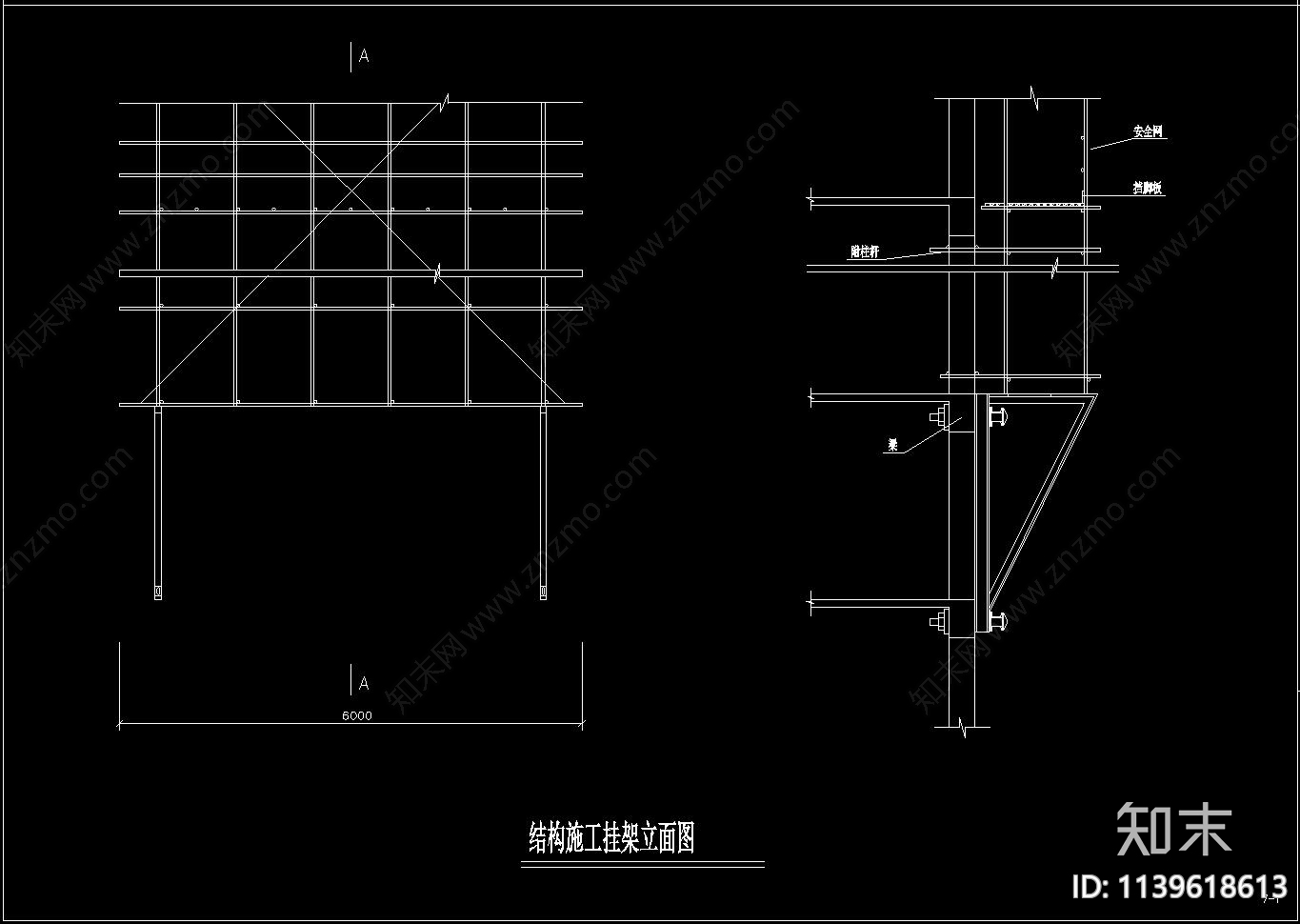 脚手架示意图cad施工图下载【ID:1139618613】