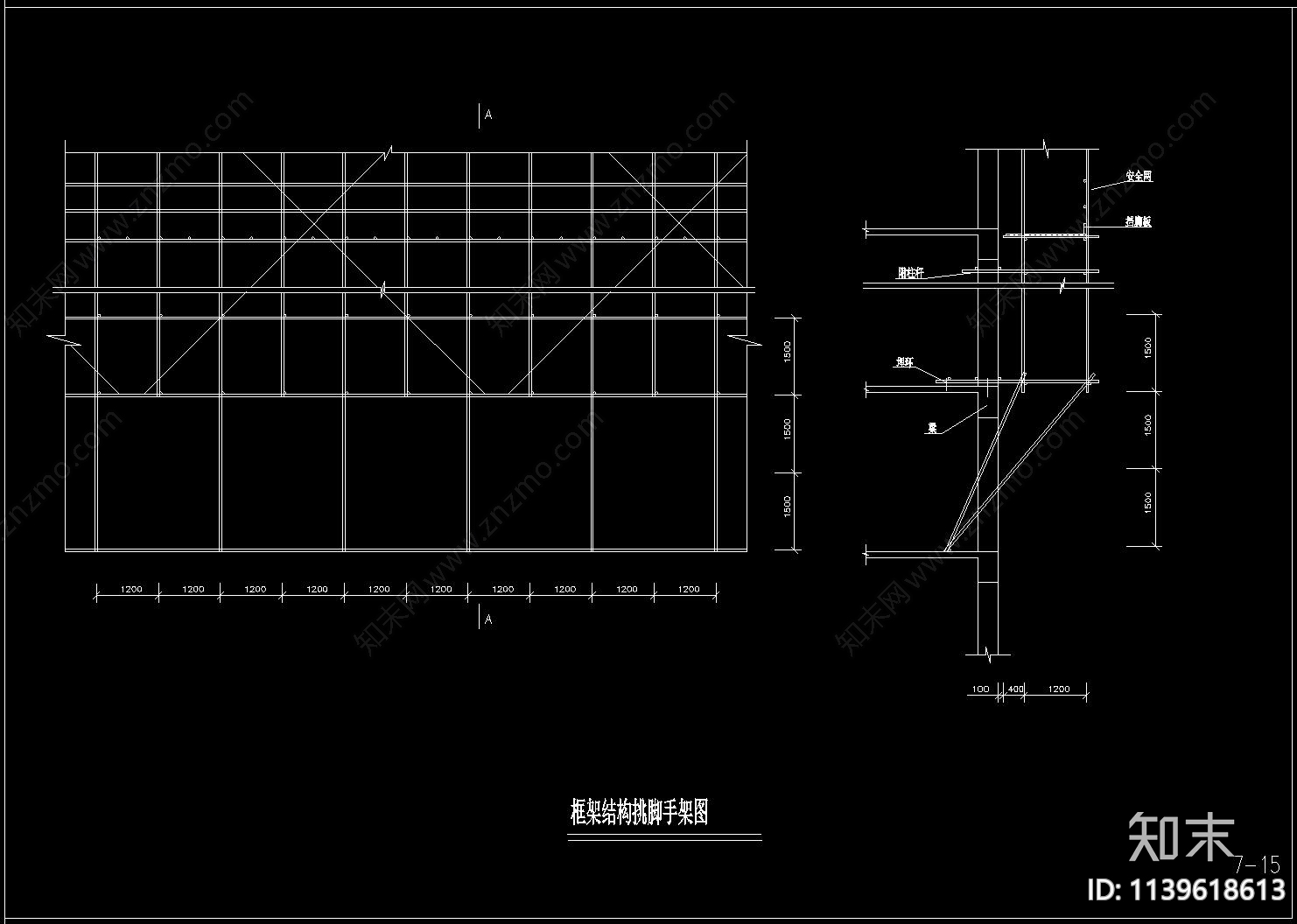 脚手架示意图cad施工图下载【ID:1139618613】