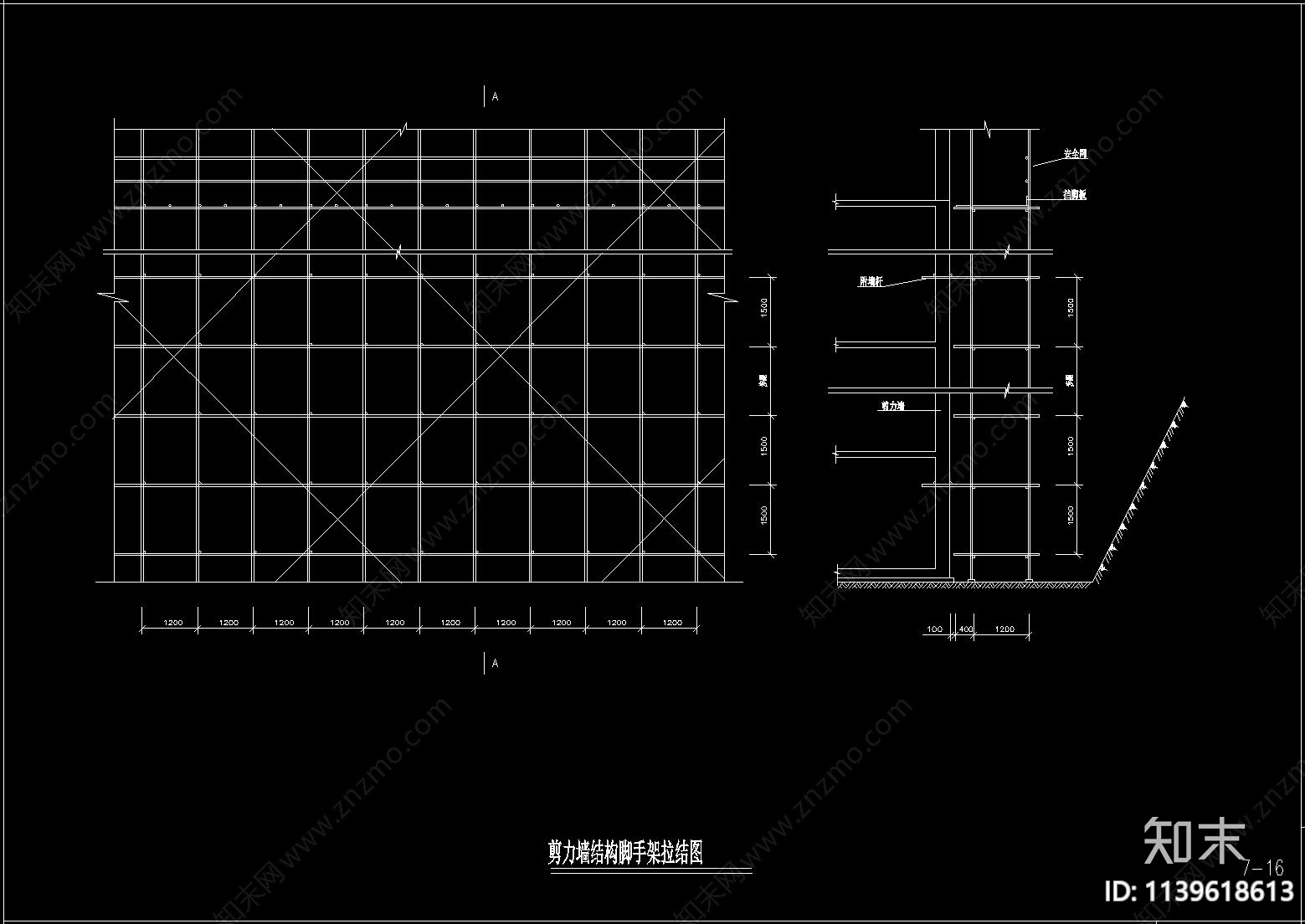 脚手架示意图cad施工图下载【ID:1139618613】