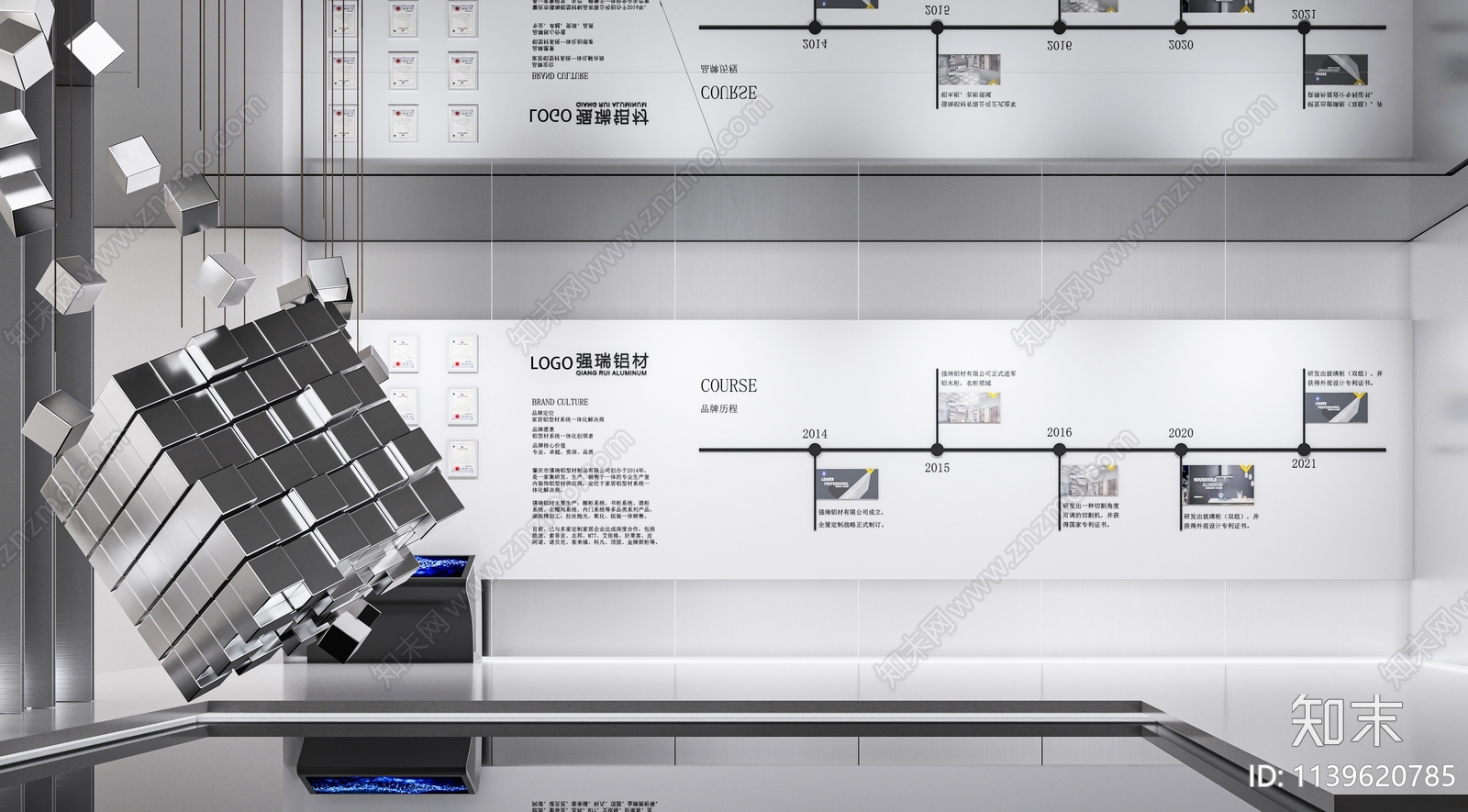 现代企业文化宣传墙3D模型下载【ID:1139620785】