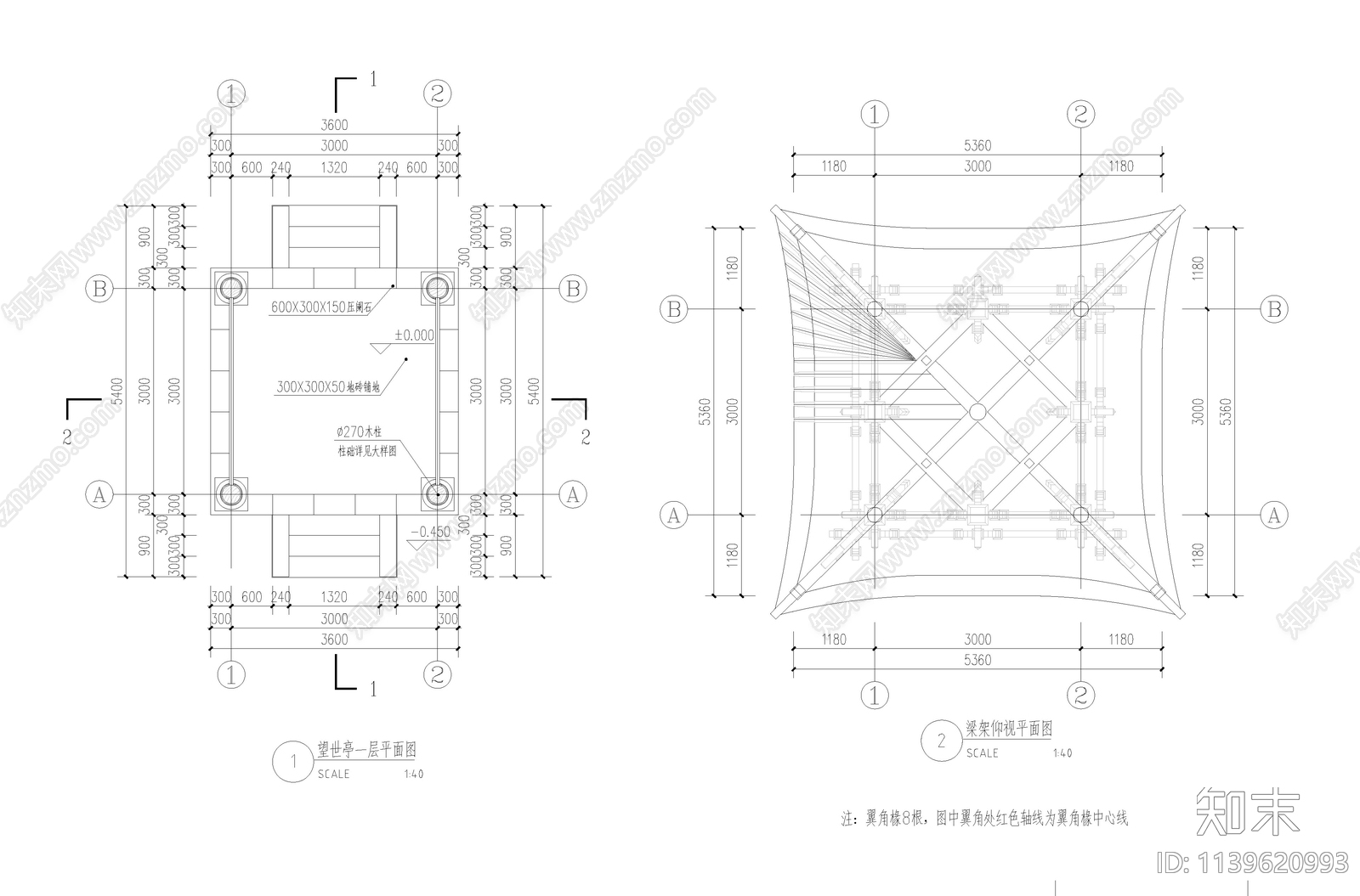 古建亭子cad施工图下载【ID:1139620993】