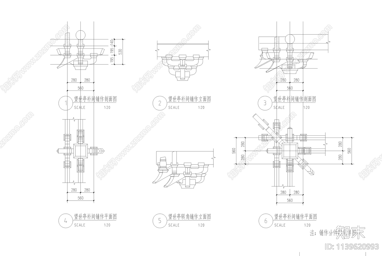 古建亭子cad施工图下载【ID:1139620993】