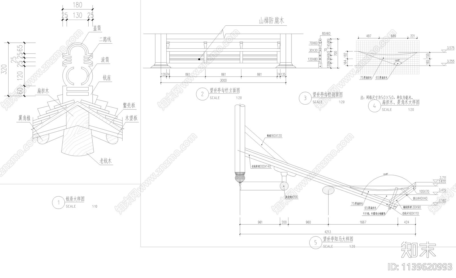 古建亭子cad施工图下载【ID:1139620993】