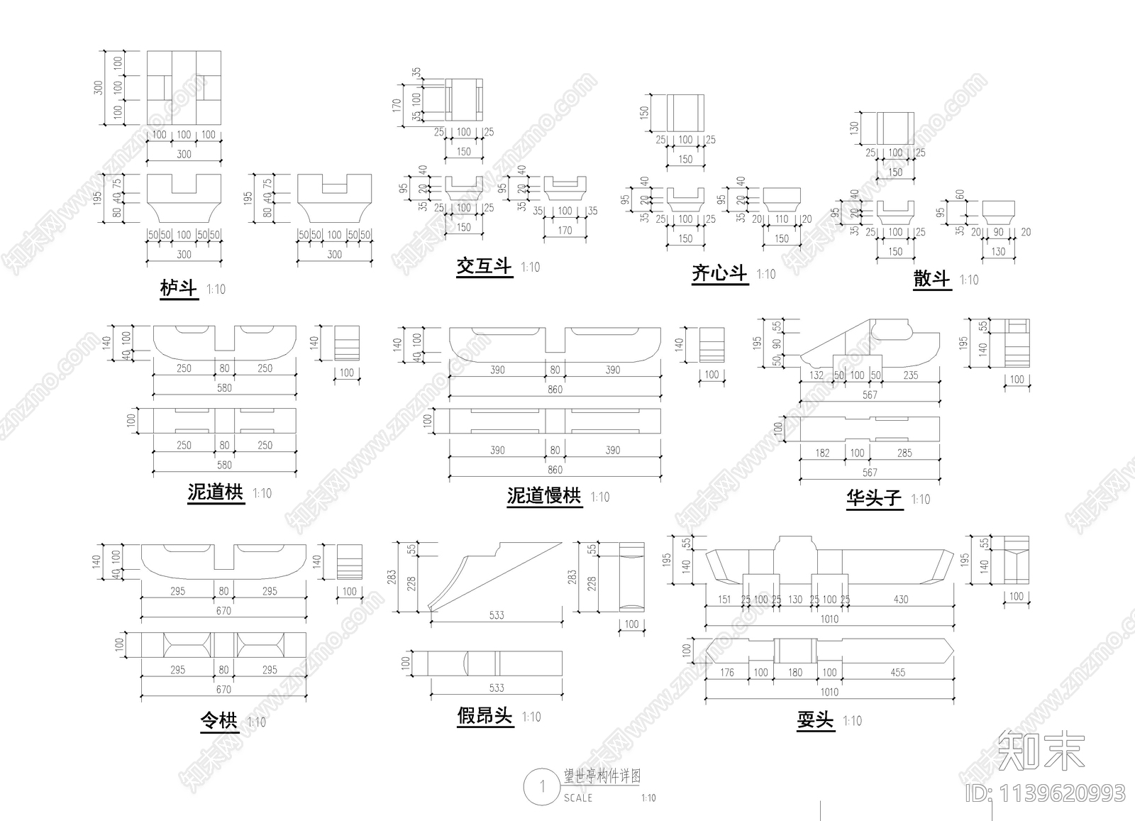 古建亭子cad施工图下载【ID:1139620993】