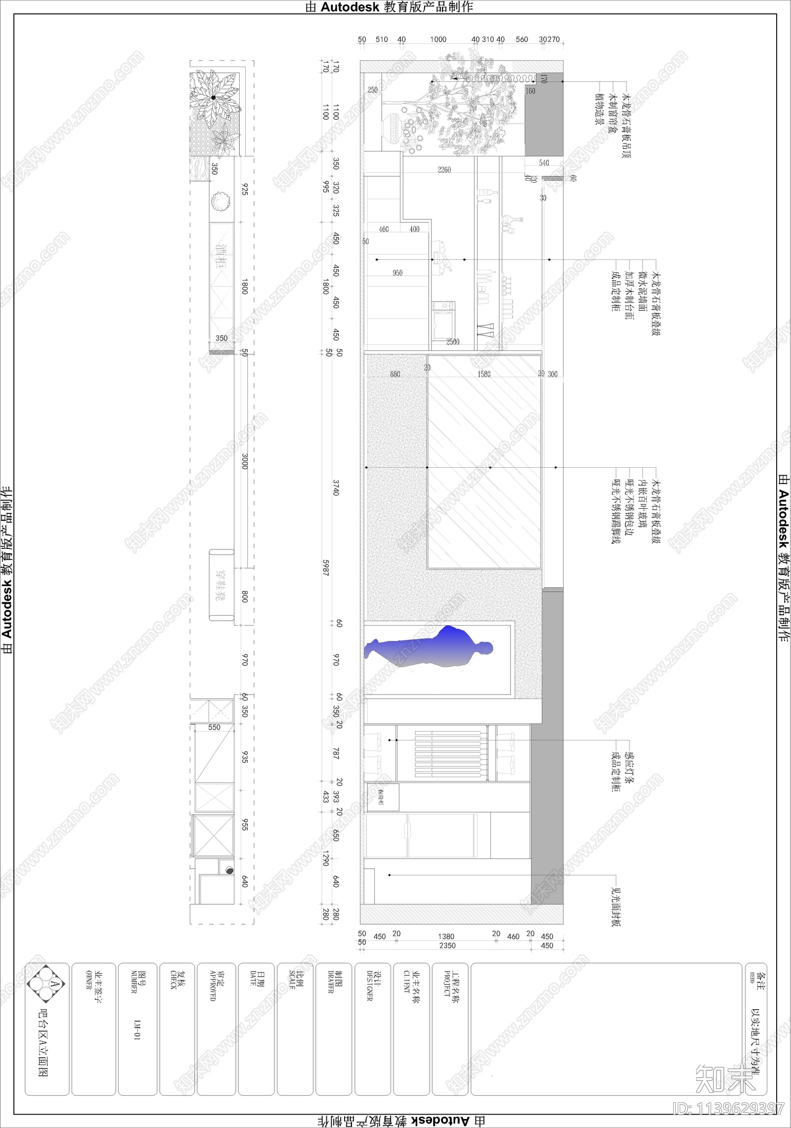 公寓效果图cad施工图下载【ID:1139629397】