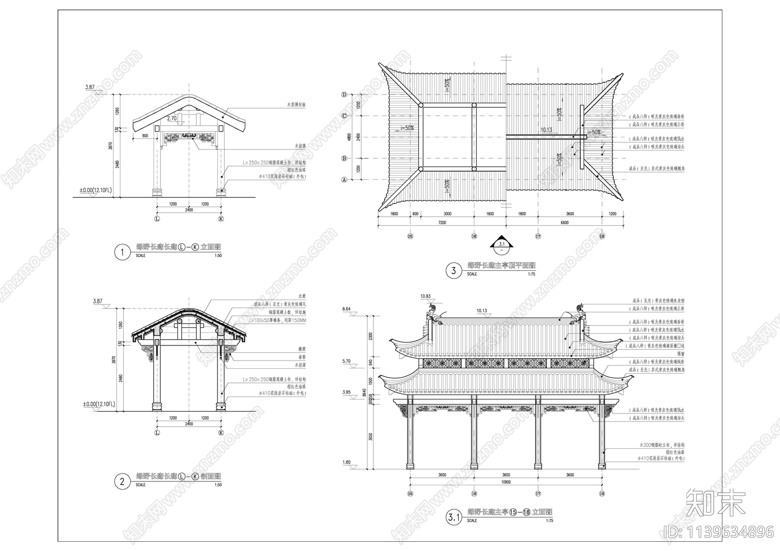 古建筑长廊cad施工图下载【ID:1139634896】