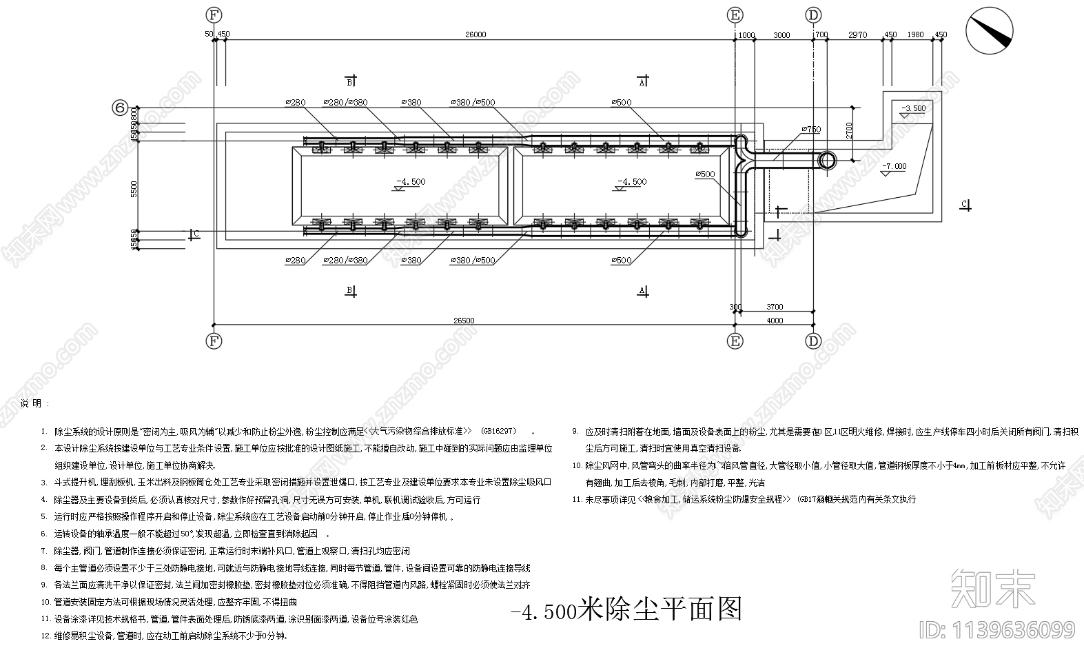 粉尘除尘系统平面剖面cad施工图下载【ID:1139636099】