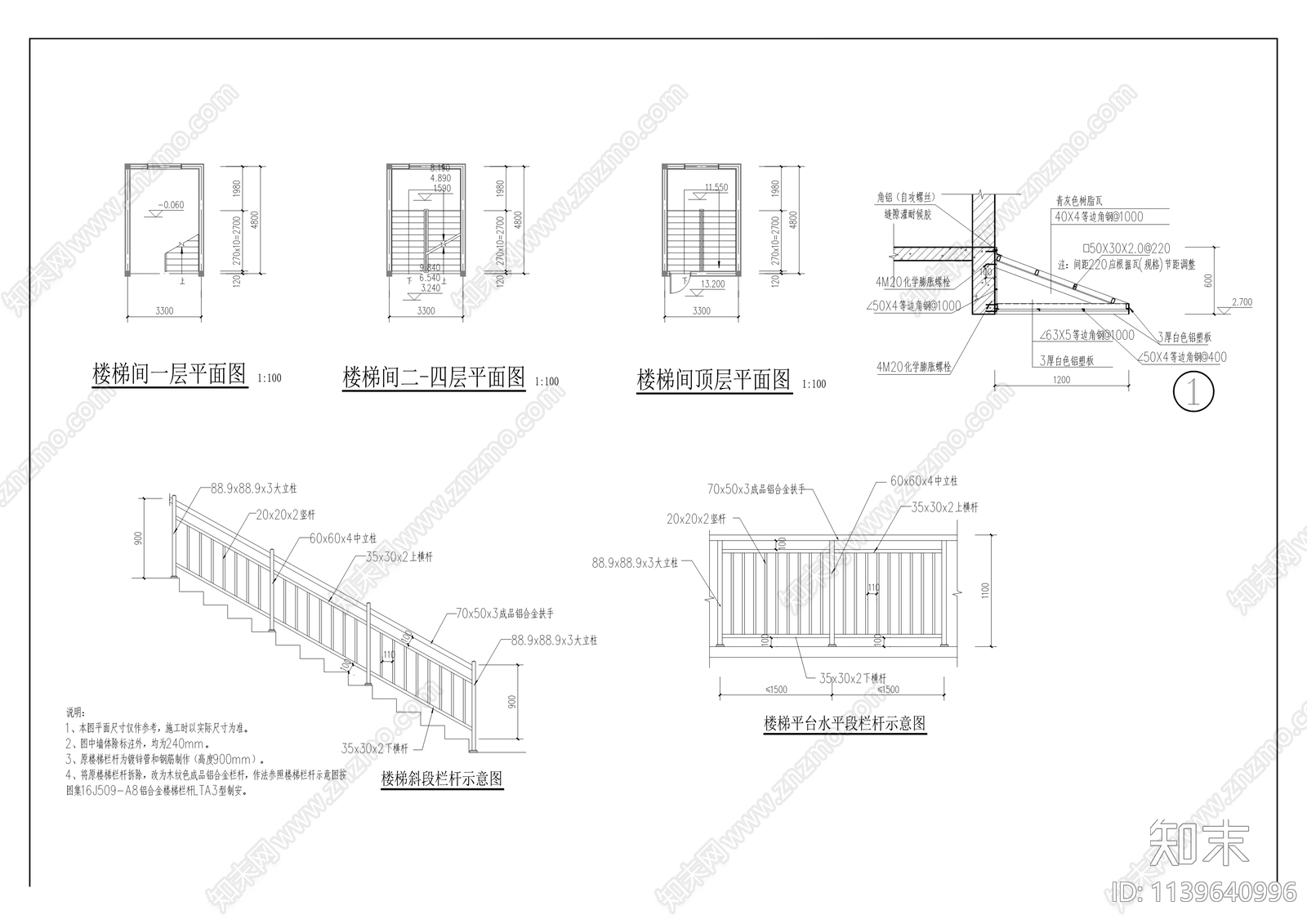 宿舍建筑cad施工图下载【ID:1139640996】