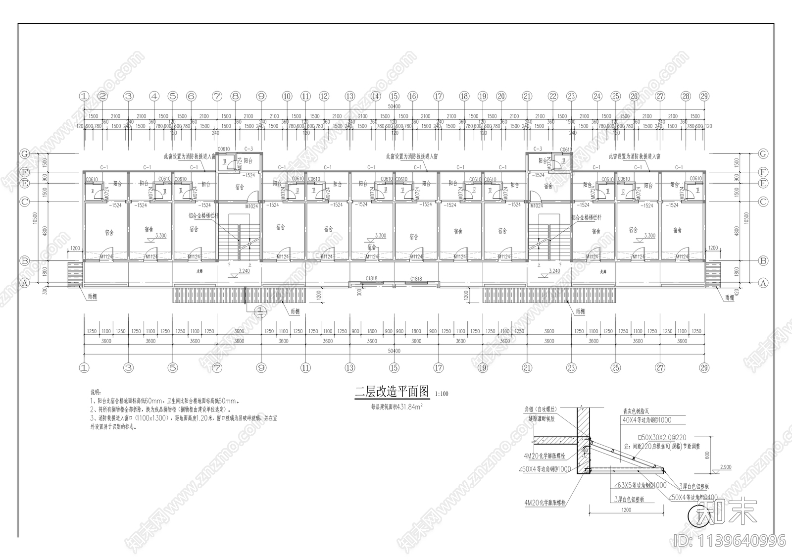 宿舍建筑cad施工图下载【ID:1139640996】