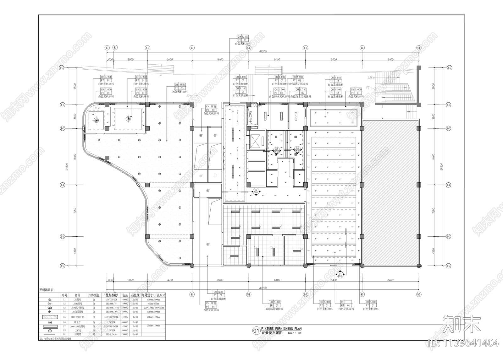 产业孵化业务办公室装饰cad施工图下载【ID:1139641404】