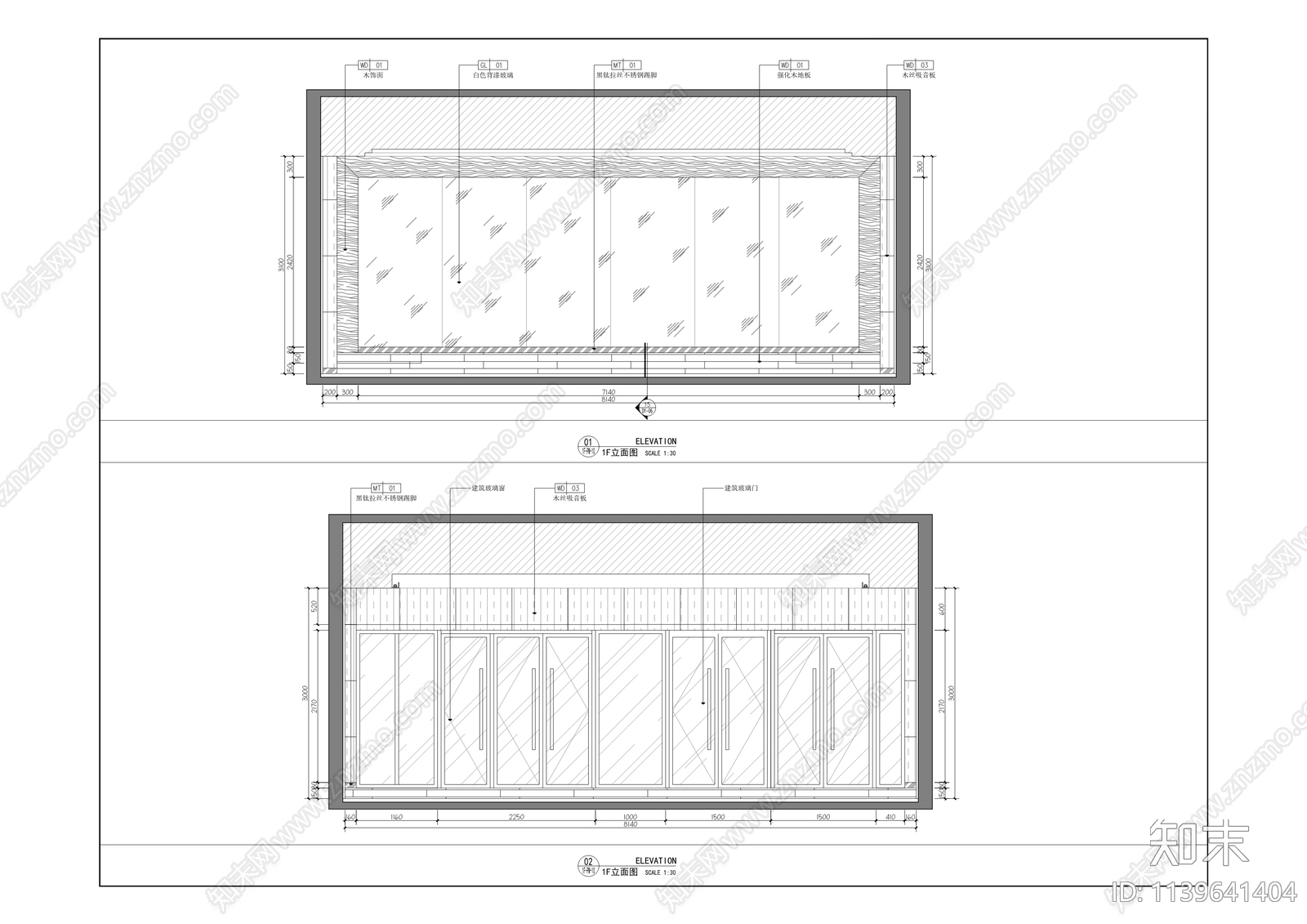 产业孵化业务办公室装饰cad施工图下载【ID:1139641404】
