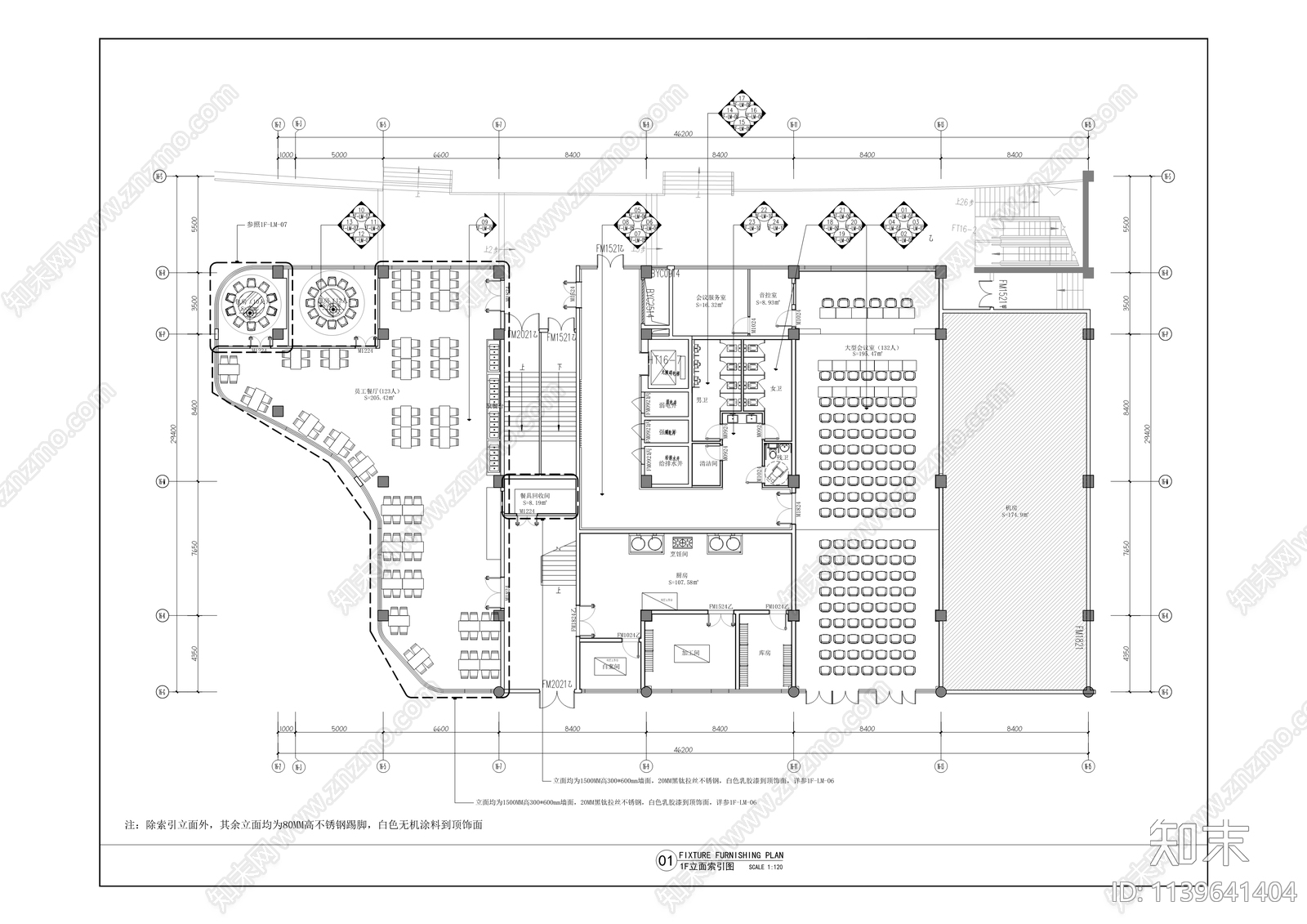 产业孵化业务办公室装饰cad施工图下载【ID:1139641404】