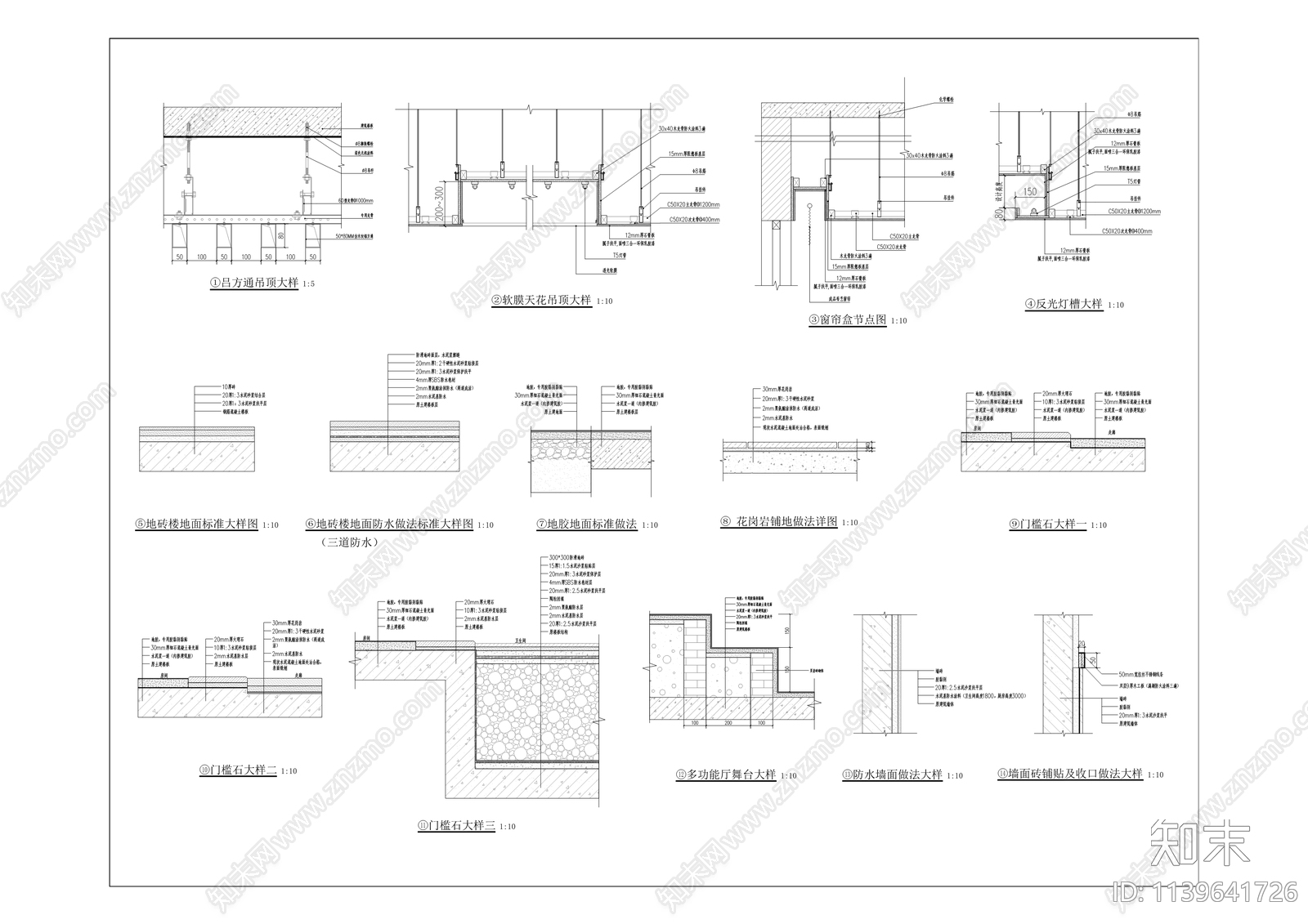 城关幼儿园室内装修cad施工图下载【ID:1139641726】