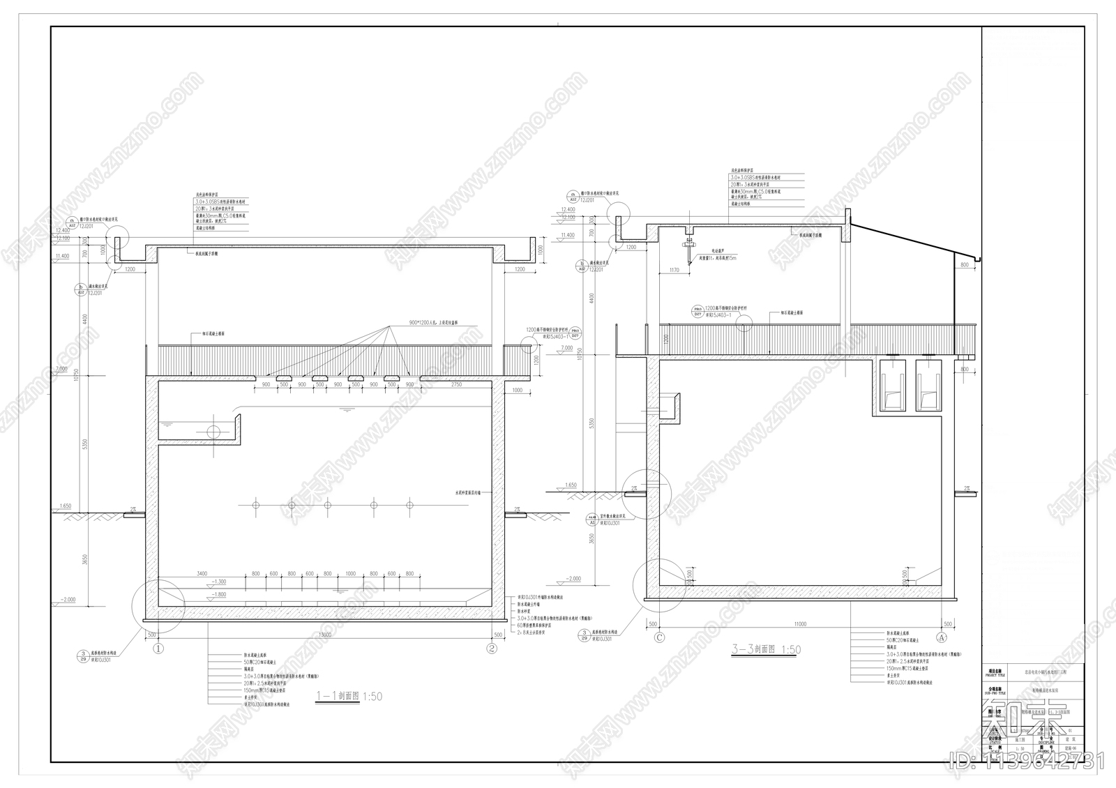 电竞小镇污水厂及管网工程cad施工图下载【ID:1139642731】