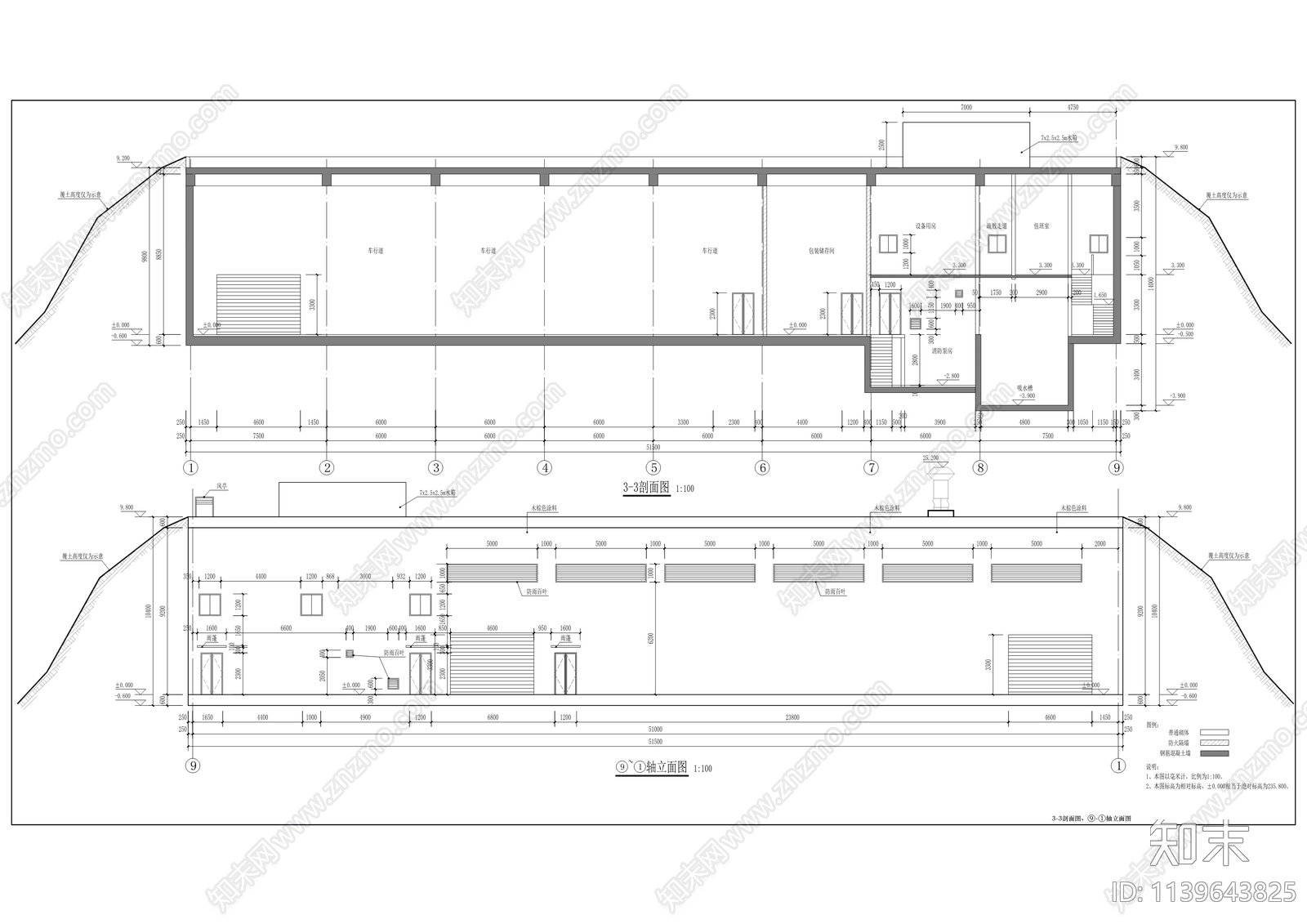 固废循环利用清洁能源生态化供排水cad施工图下载【ID:1139643825】