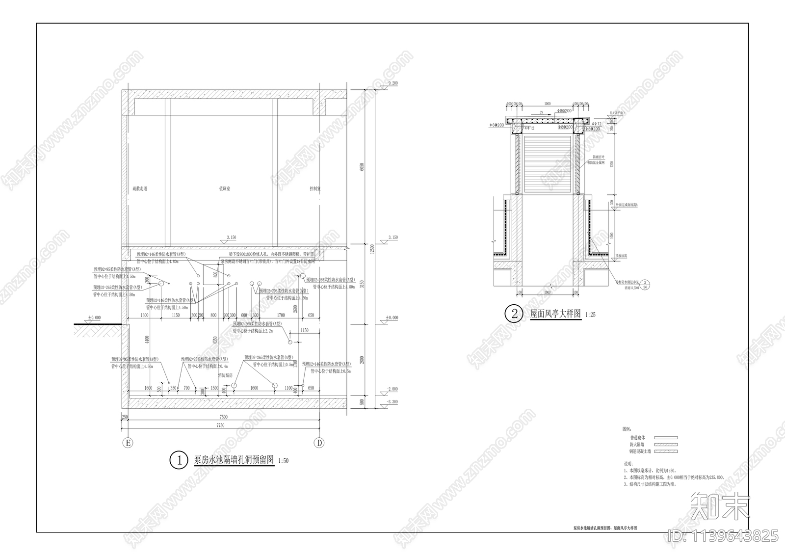 固废循环利用清洁能源生态化供排水cad施工图下载【ID:1139643825】