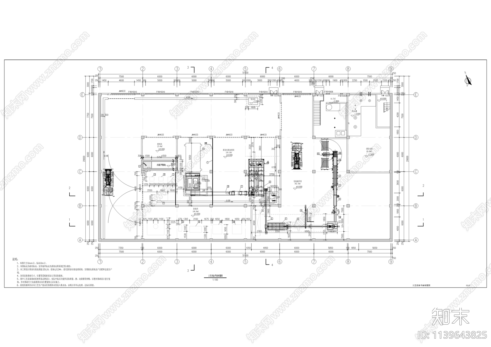 固废循环利用清洁能源生态化供排水cad施工图下载【ID:1139643825】