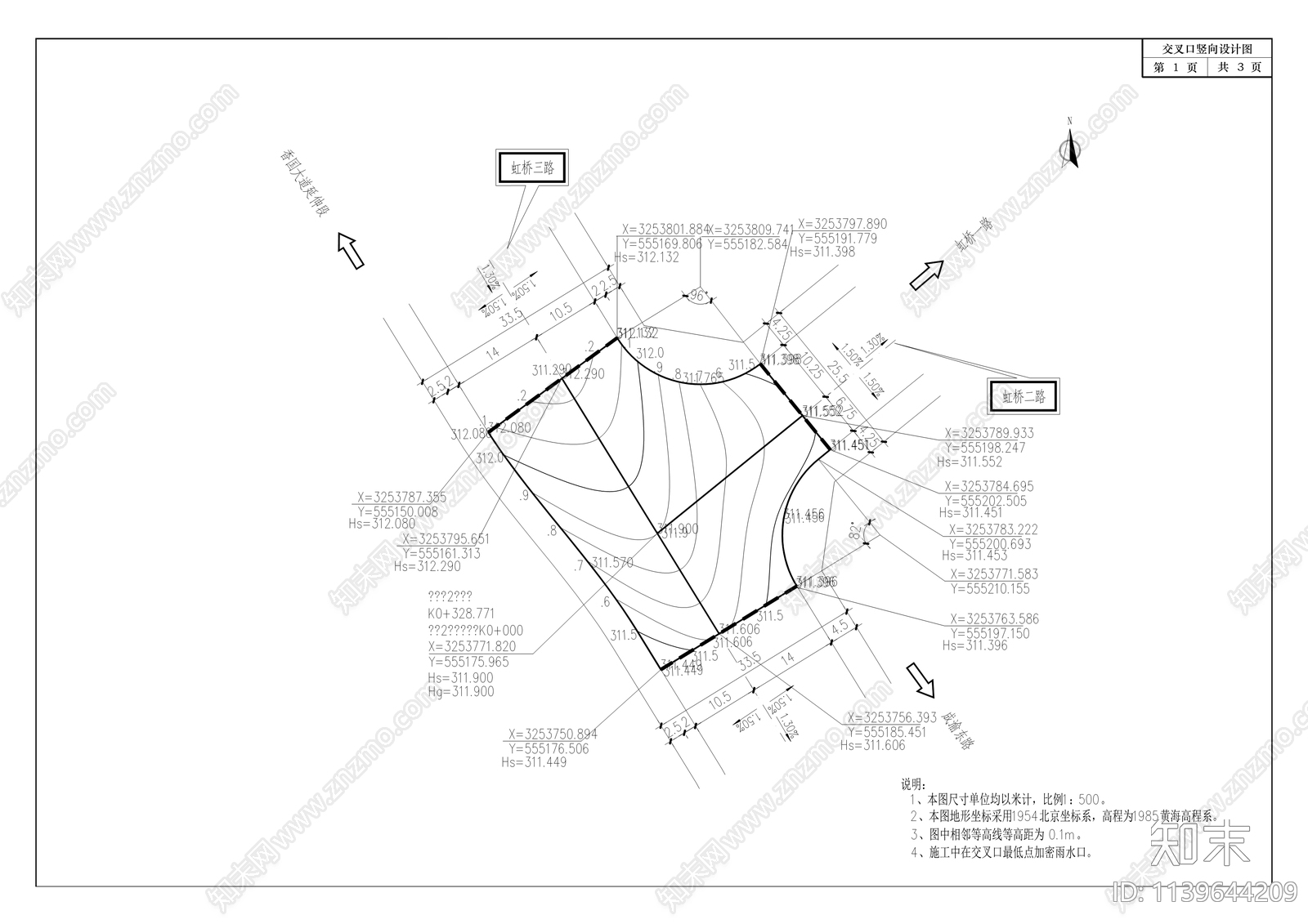 虹桥片区城市次干道连接工程cad施工图下载【ID:1139644209】